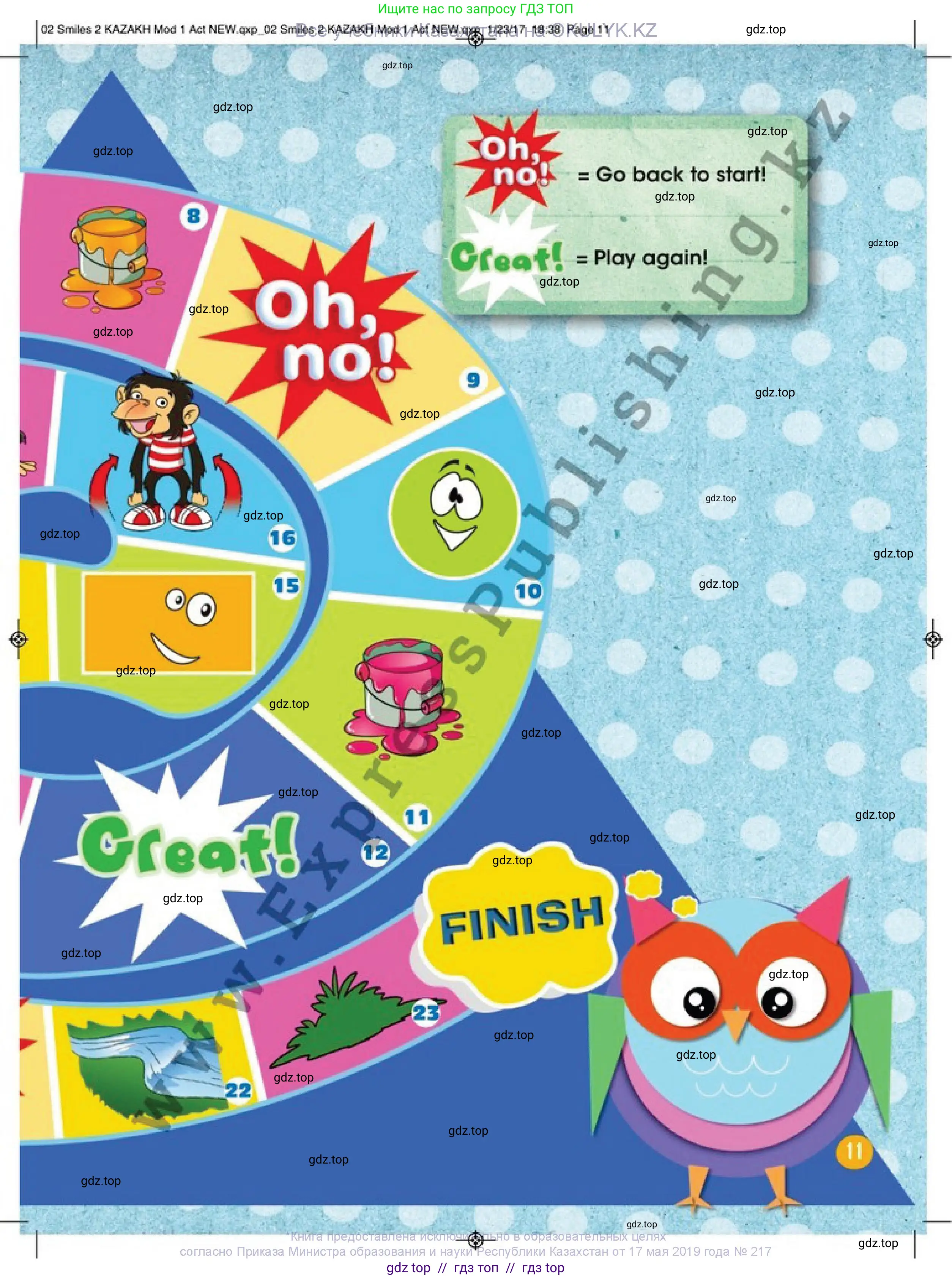 Английский язык (english), 2 класс Учебник (Pupil's book), авторы: Дули Дженни (Dooley Jenny), Эванс Вирджиния (Evans Virginia), Оби Боб (Obee Bob), издательство Express Publishing, Алматы, 2017, жёлтого цвета, страница 11