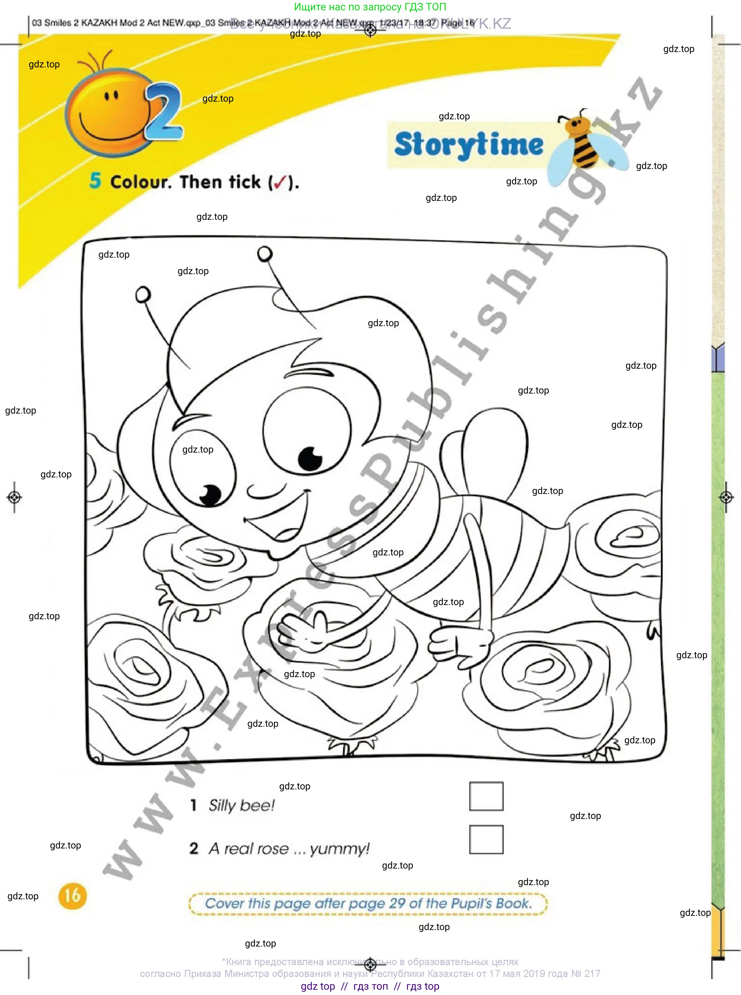 Английский язык (english), 2 класс Учебник (Pupil's book), авторы: Дули Дженни (Dooley Jenny), Эванс Вирджиния (Evans Virginia), Оби Боб (Obee Bob), издательство Express Publishing, Алматы, 2017, жёлтого цвета, страница 16