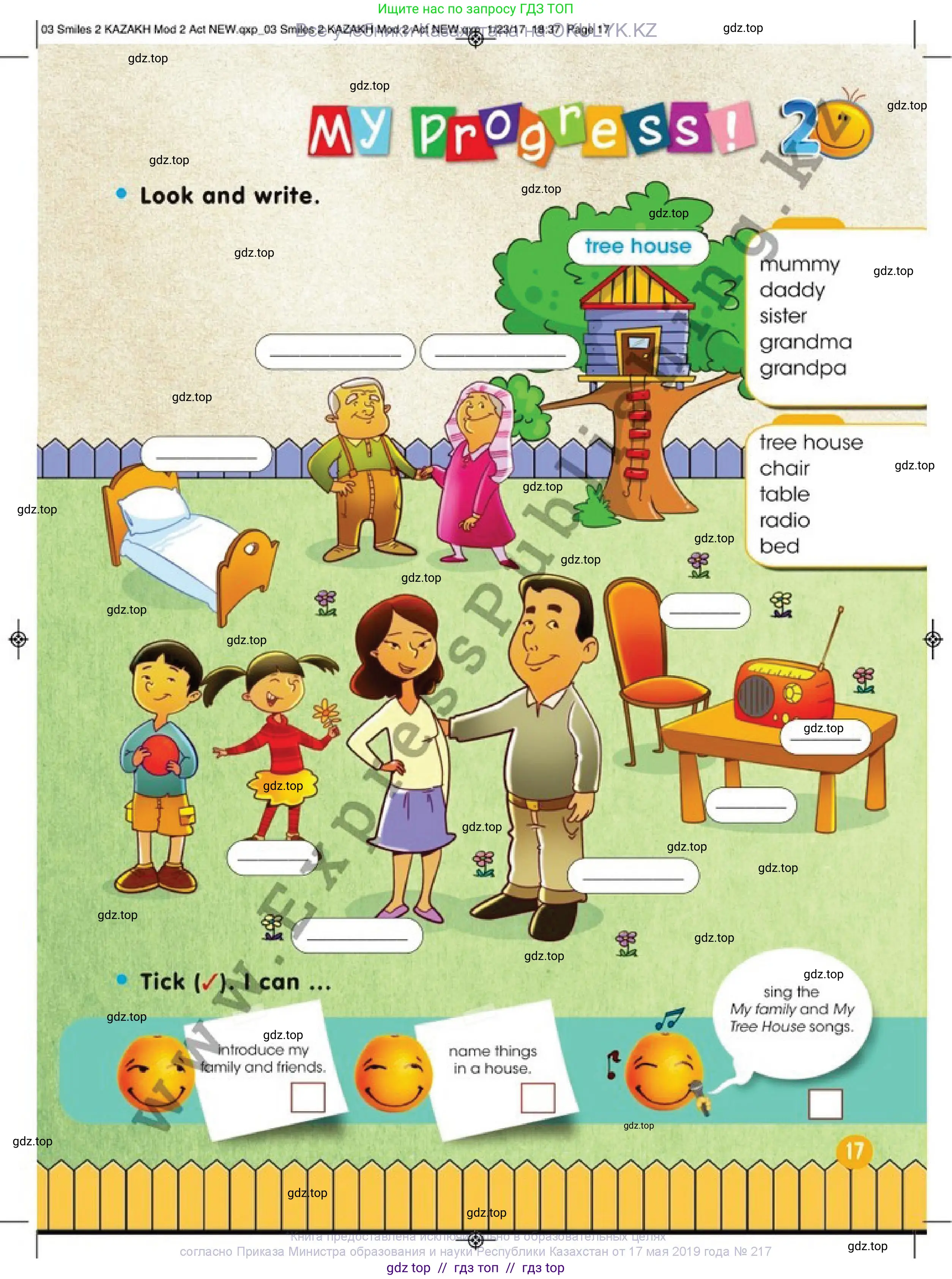 Английский язык (english), 2 класс Учебник (Pupil's book), авторы: Дули Дженни (Dooley Jenny), Эванс Вирджиния (Evans Virginia), Оби Боб (Obee Bob), издательство Express Publishing, Алматы, 2017, жёлтого цвета, страница 17