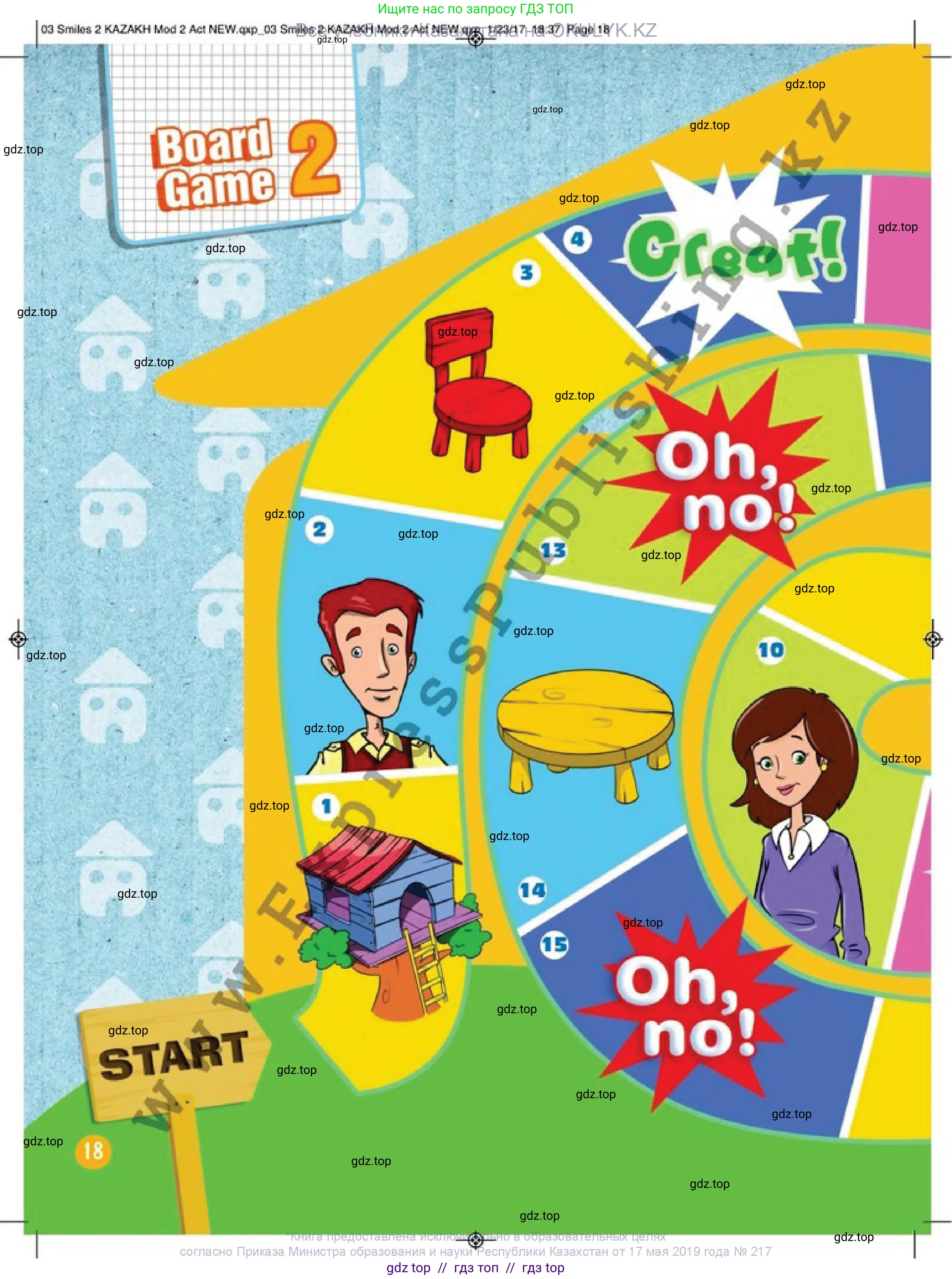 Английский язык (english), 2 класс Учебник (Pupil's book), авторы: Дули Дженни (Dooley Jenny), Эванс Вирджиния (Evans Virginia), Оби Боб (Obee Bob), издательство Express Publishing, Алматы, 2017, жёлтого цвета, страница 18
