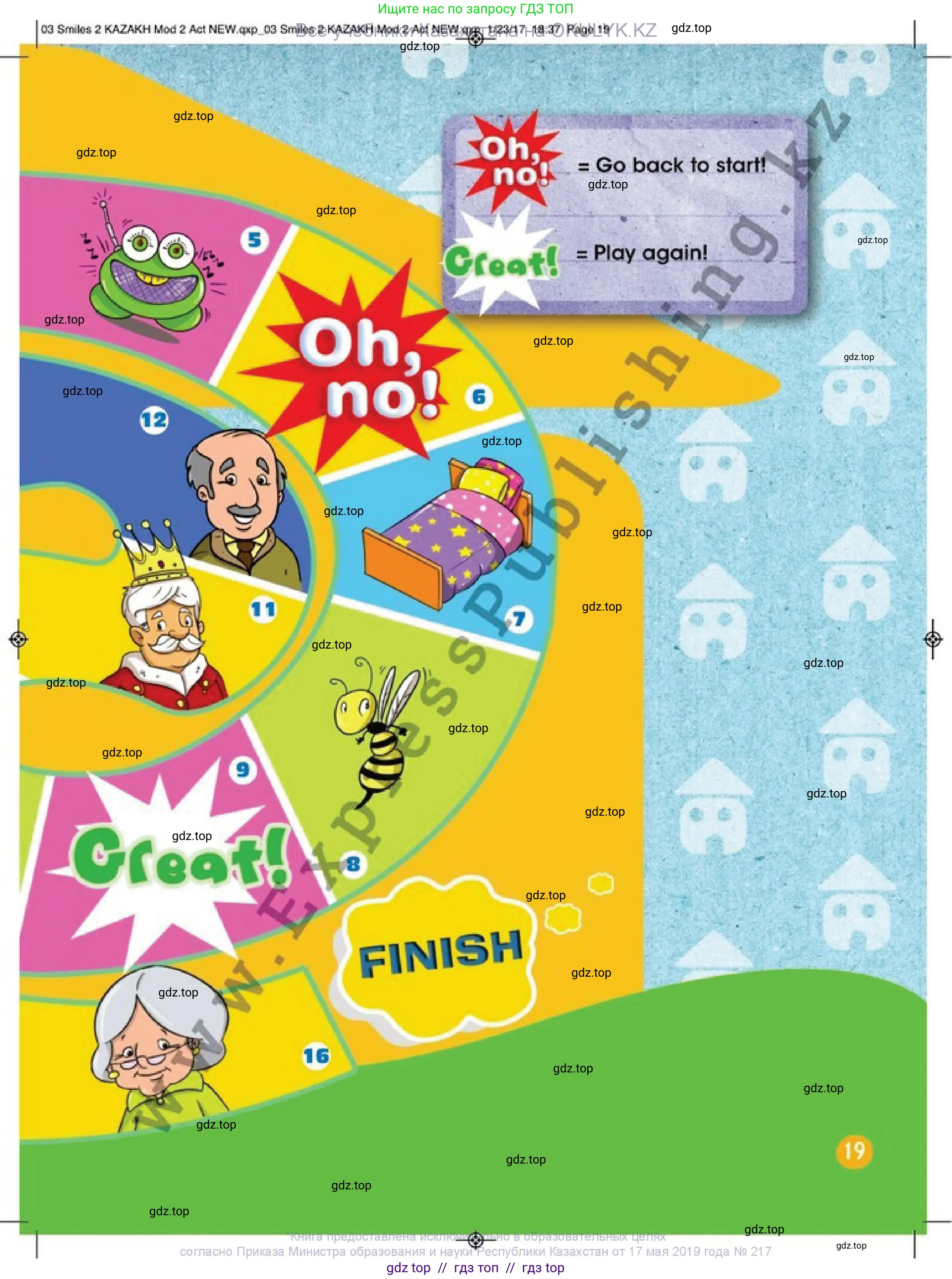 Английский язык (english), 2 класс Учебник (Pupil's book), авторы: Дули Дженни (Dooley Jenny), Эванс Вирджиния (Evans Virginia), Оби Боб (Obee Bob), издательство Express Publishing, Алматы, 2017, жёлтого цвета, страница 19