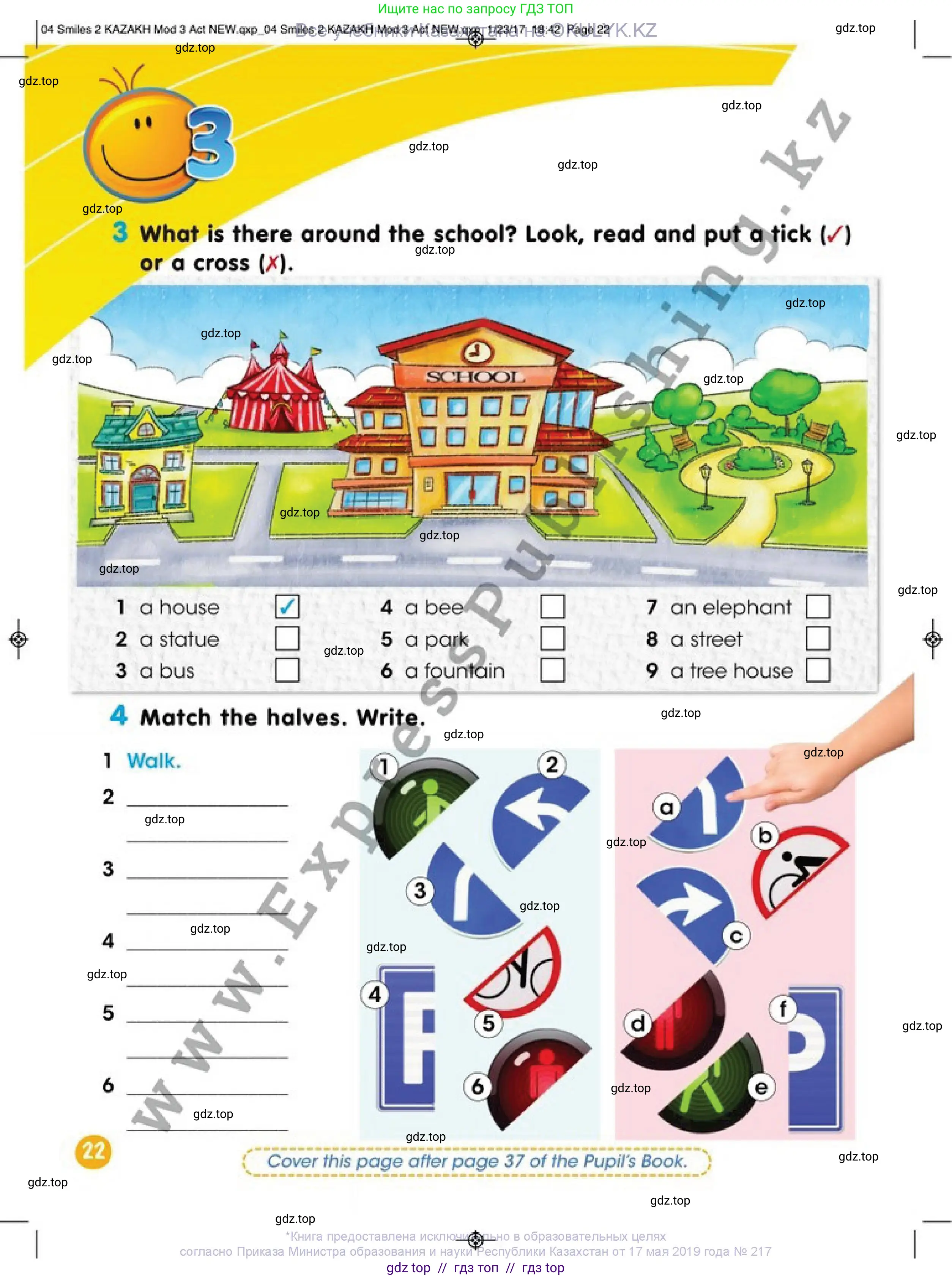 Английский язык (english), 2 класс Учебник (Pupil's book), авторы: Дули Дженни (Dooley Jenny), Эванс Вирджиния (Evans Virginia), Оби Боб (Obee Bob), издательство Express Publishing, Алматы, 2017, жёлтого цвета, страница 22