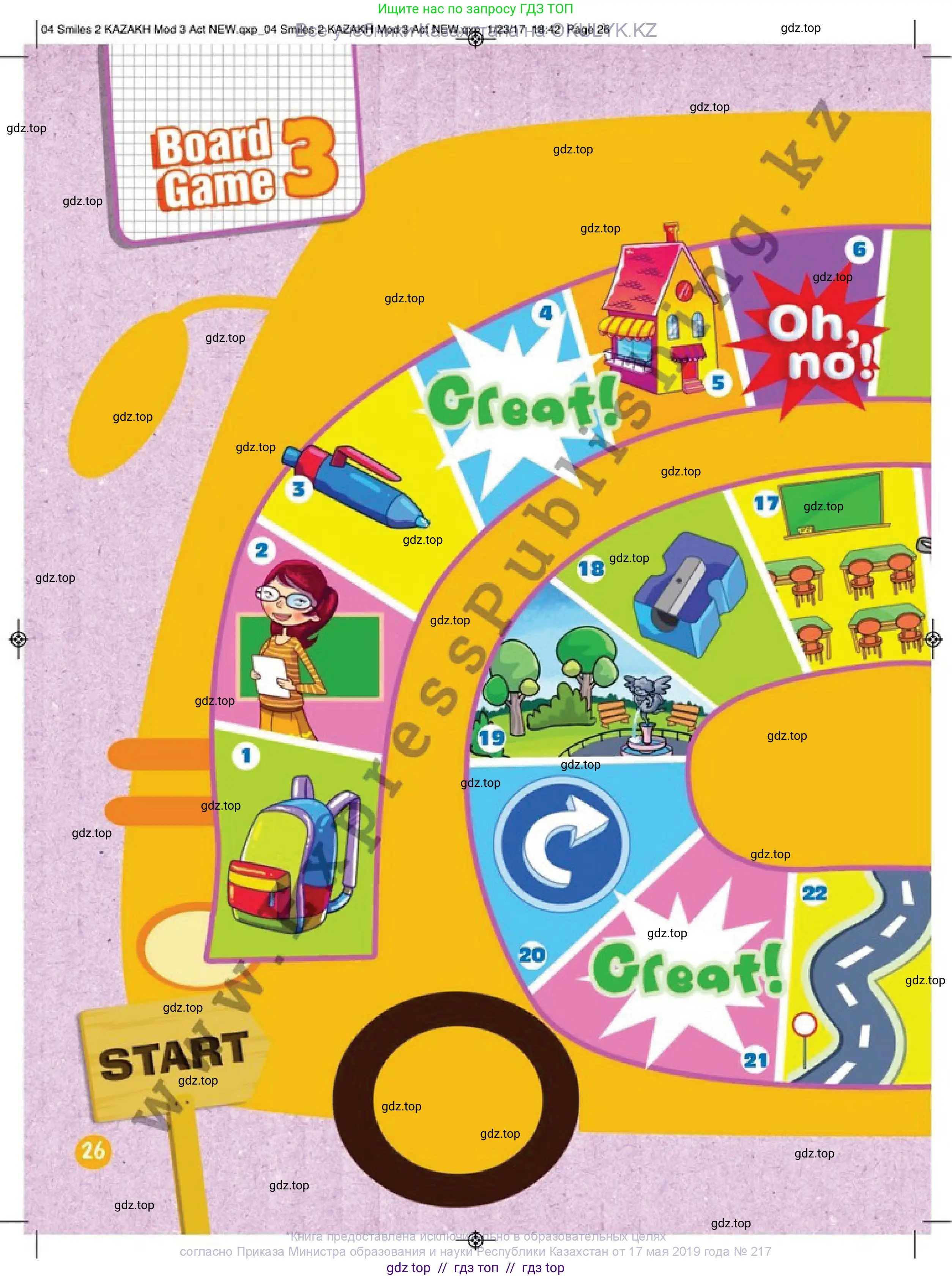Английский язык (english), 2 класс Учебник (Pupil's book), авторы: Дули Дженни (Dooley Jenny), Эванс Вирджиния (Evans Virginia), Оби Боб (Obee Bob), издательство Express Publishing, Алматы, 2017, жёлтого цвета, страница 26