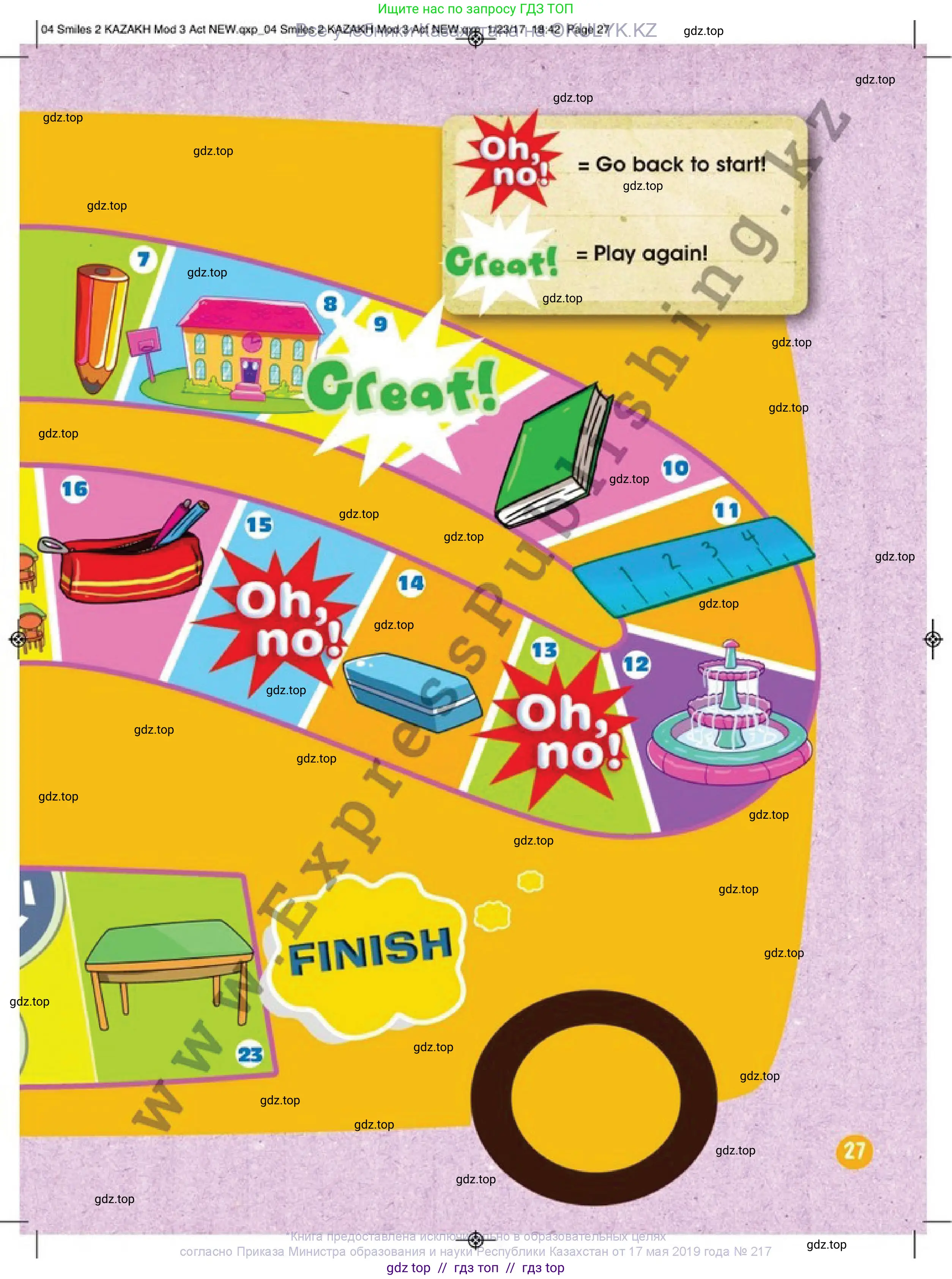 Английский язык (english), 2 класс Учебник (Pupil's book), авторы: Дули Дженни (Dooley Jenny), Эванс Вирджиния (Evans Virginia), Оби Боб (Obee Bob), издательство Express Publishing, Алматы, 2017, жёлтого цвета, страница 27