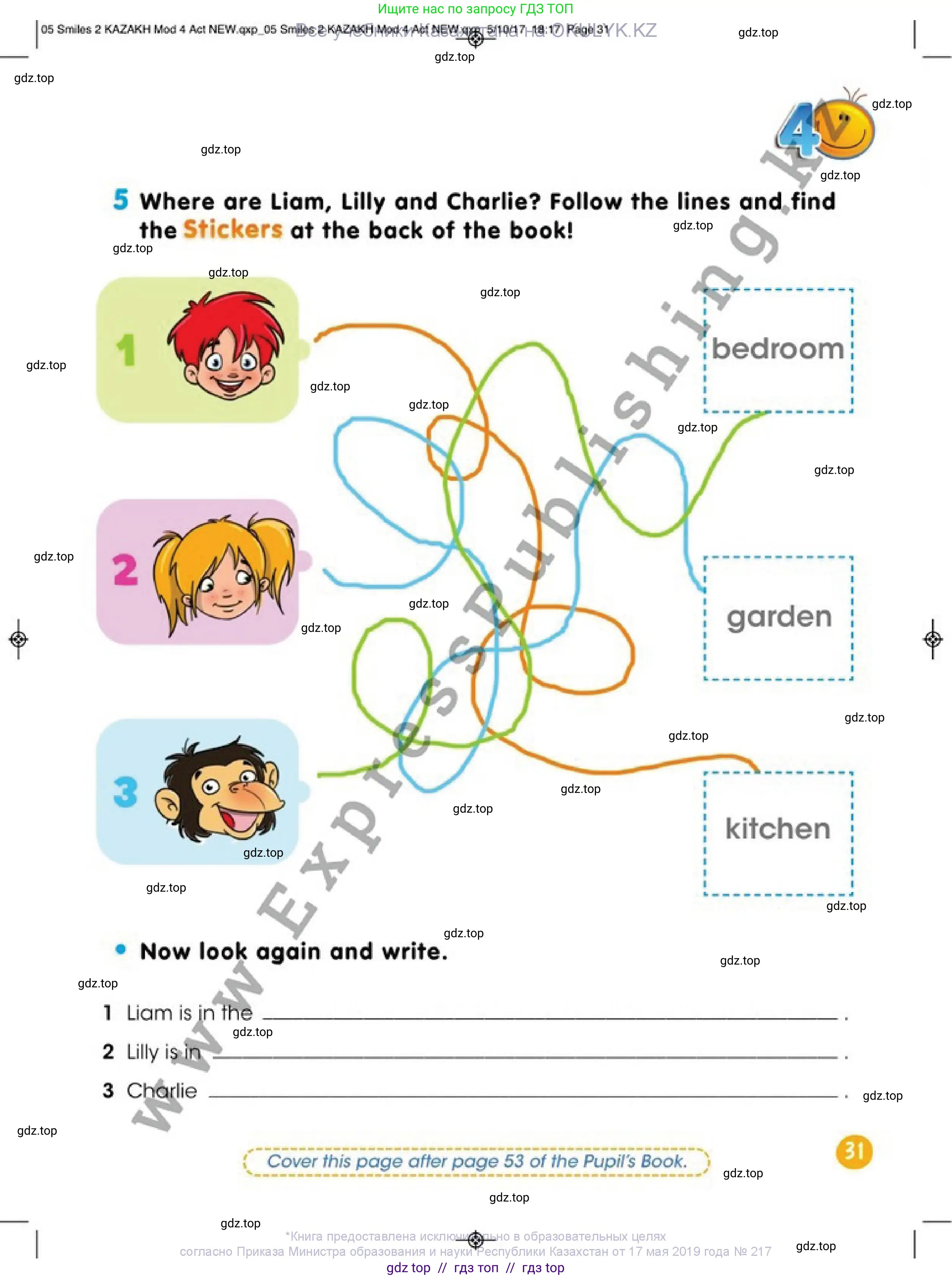 Английский язык (english), 2 класс Учебник (Pupil's book), авторы: Дули Дженни (Dooley Jenny), Эванс Вирджиния (Evans Virginia), Оби Боб (Obee Bob), издательство Express Publishing, Алматы, 2017, жёлтого цвета, страница 31