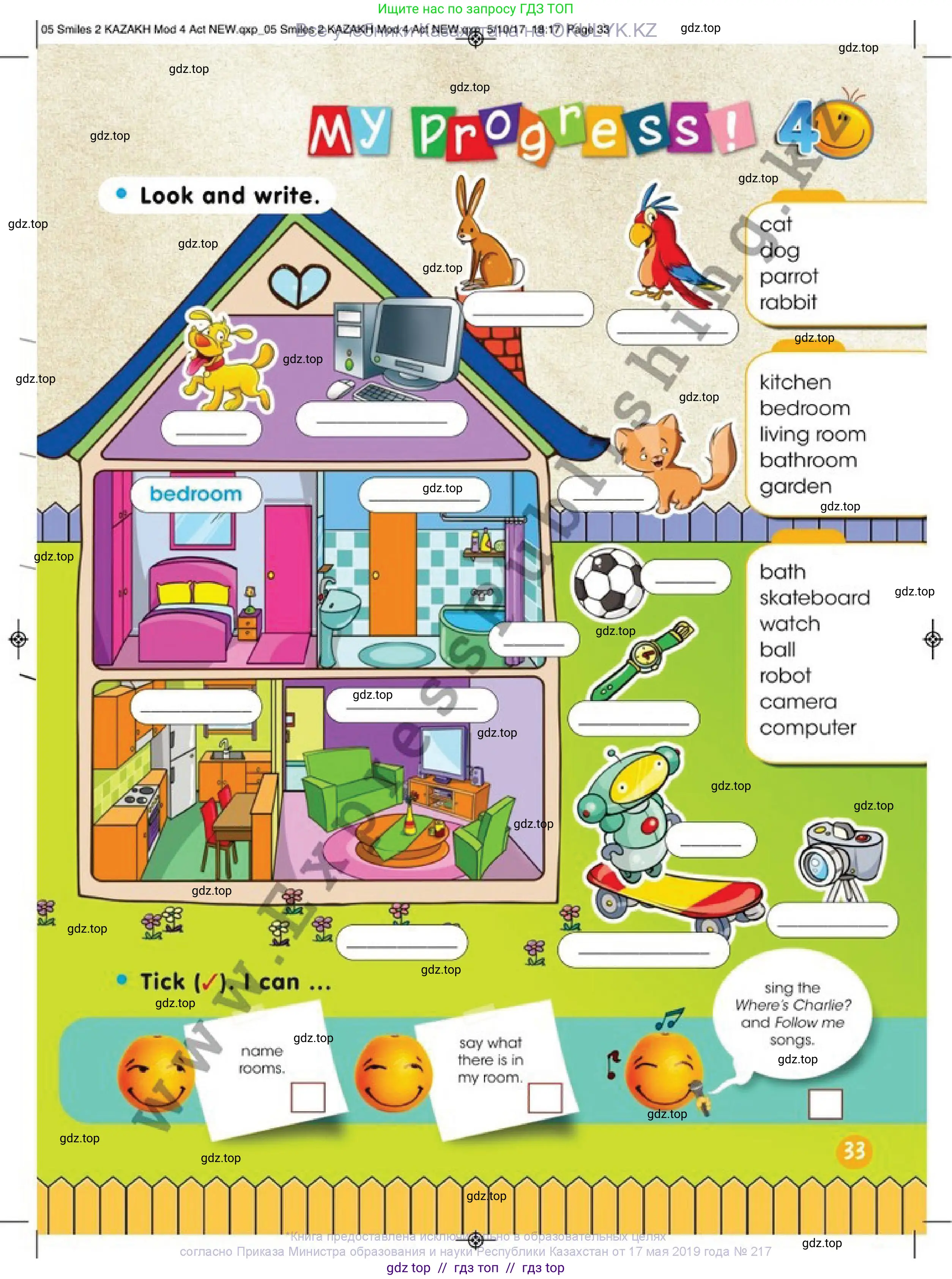 Английский язык (english), 2 класс Учебник (Pupil's book), авторы: Дули Дженни (Dooley Jenny), Эванс Вирджиния (Evans Virginia), Оби Боб (Obee Bob), издательство Express Publishing, Алматы, 2017, жёлтого цвета, страница 33