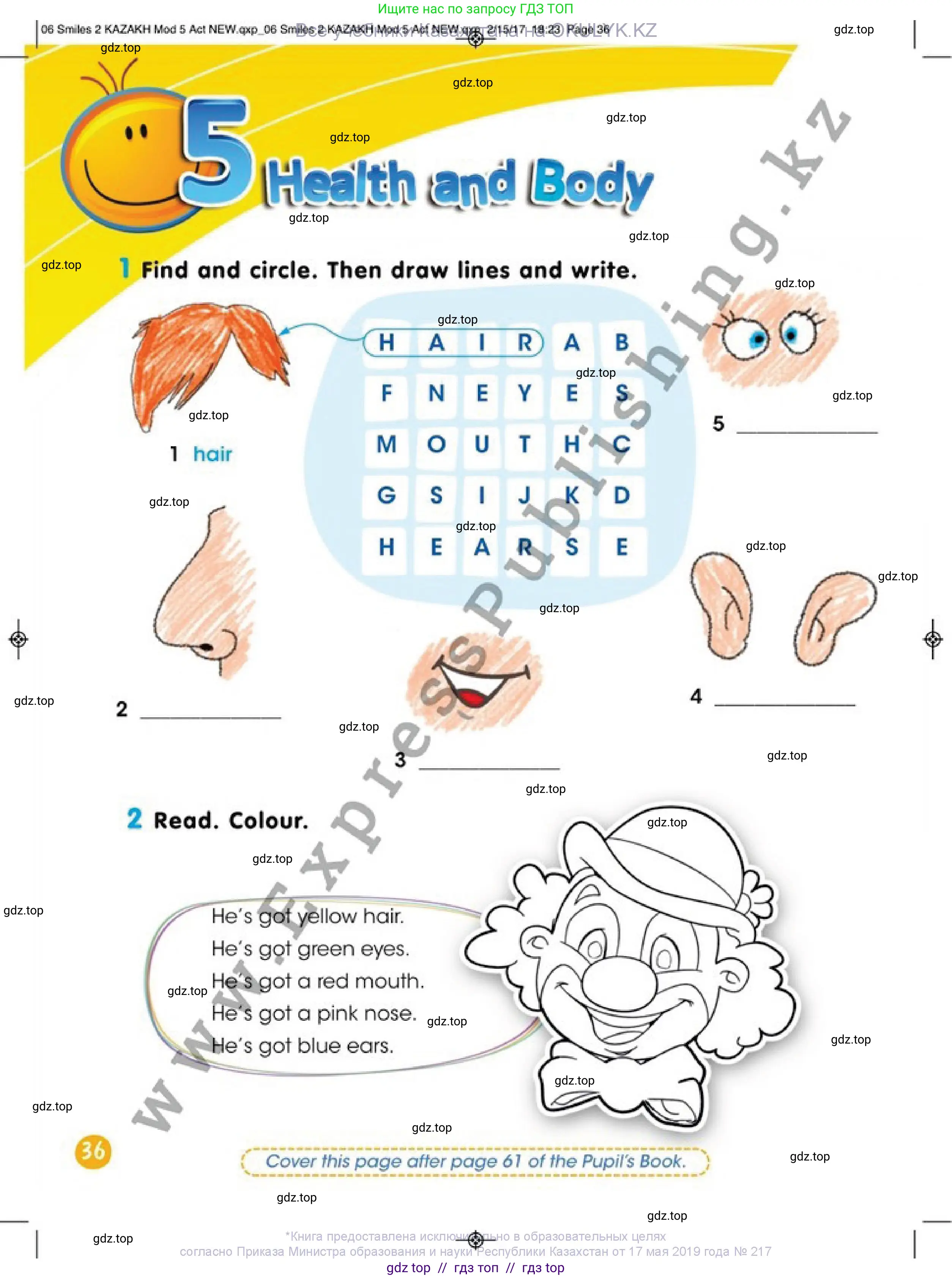 Английский язык (english), 2 класс Учебник (Pupil's book), авторы: Дули Дженни (Dooley Jenny), Эванс Вирджиния (Evans Virginia), Оби Боб (Obee Bob), издательство Express Publishing, Алматы, 2017, жёлтого цвета, страница 36