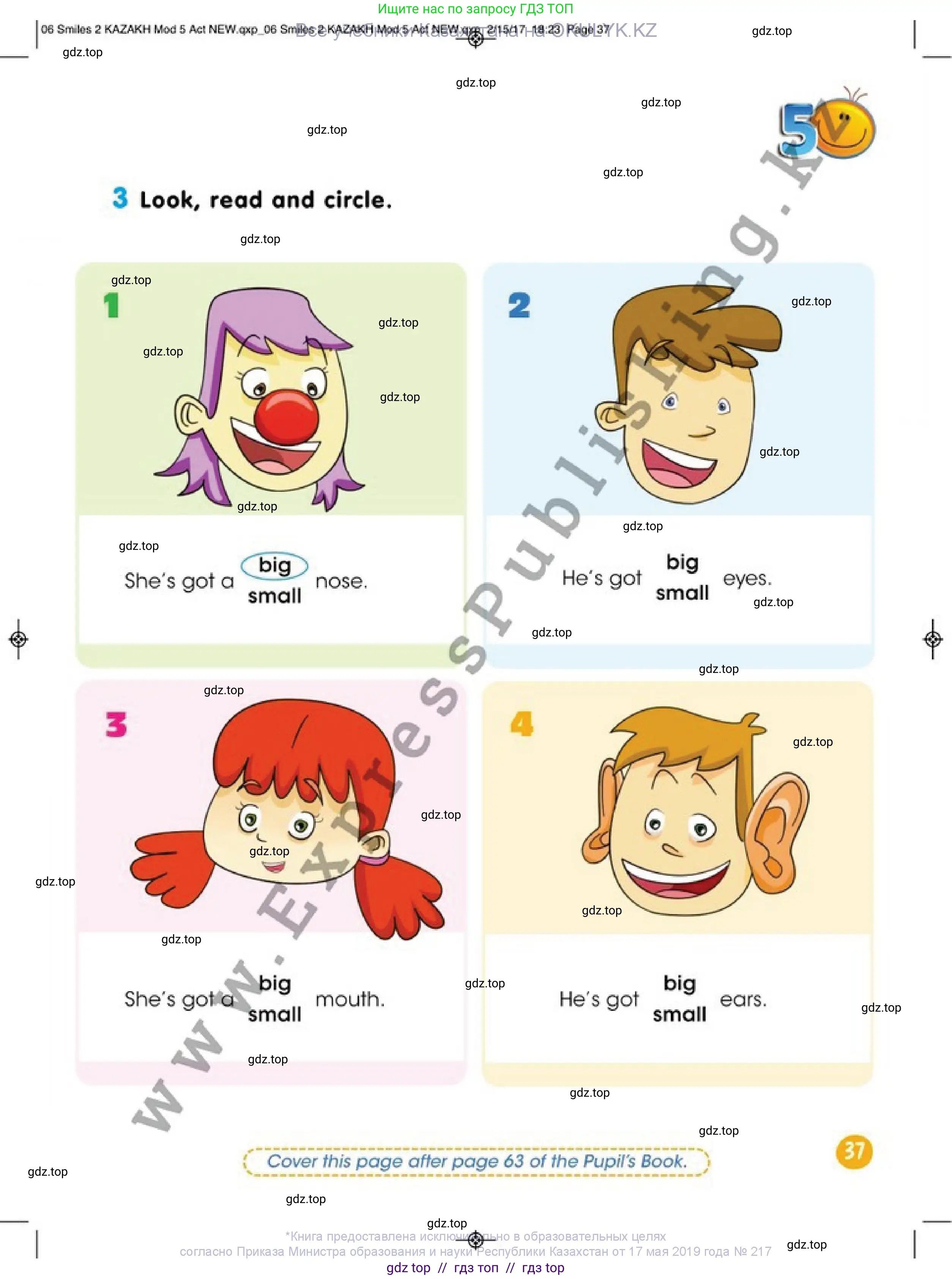Английский язык (english), 2 класс Учебник (Pupil's book), авторы: Дули Дженни (Dooley Jenny), Эванс Вирджиния (Evans Virginia), Оби Боб (Obee Bob), издательство Express Publishing, Алматы, 2017, жёлтого цвета, страница 37