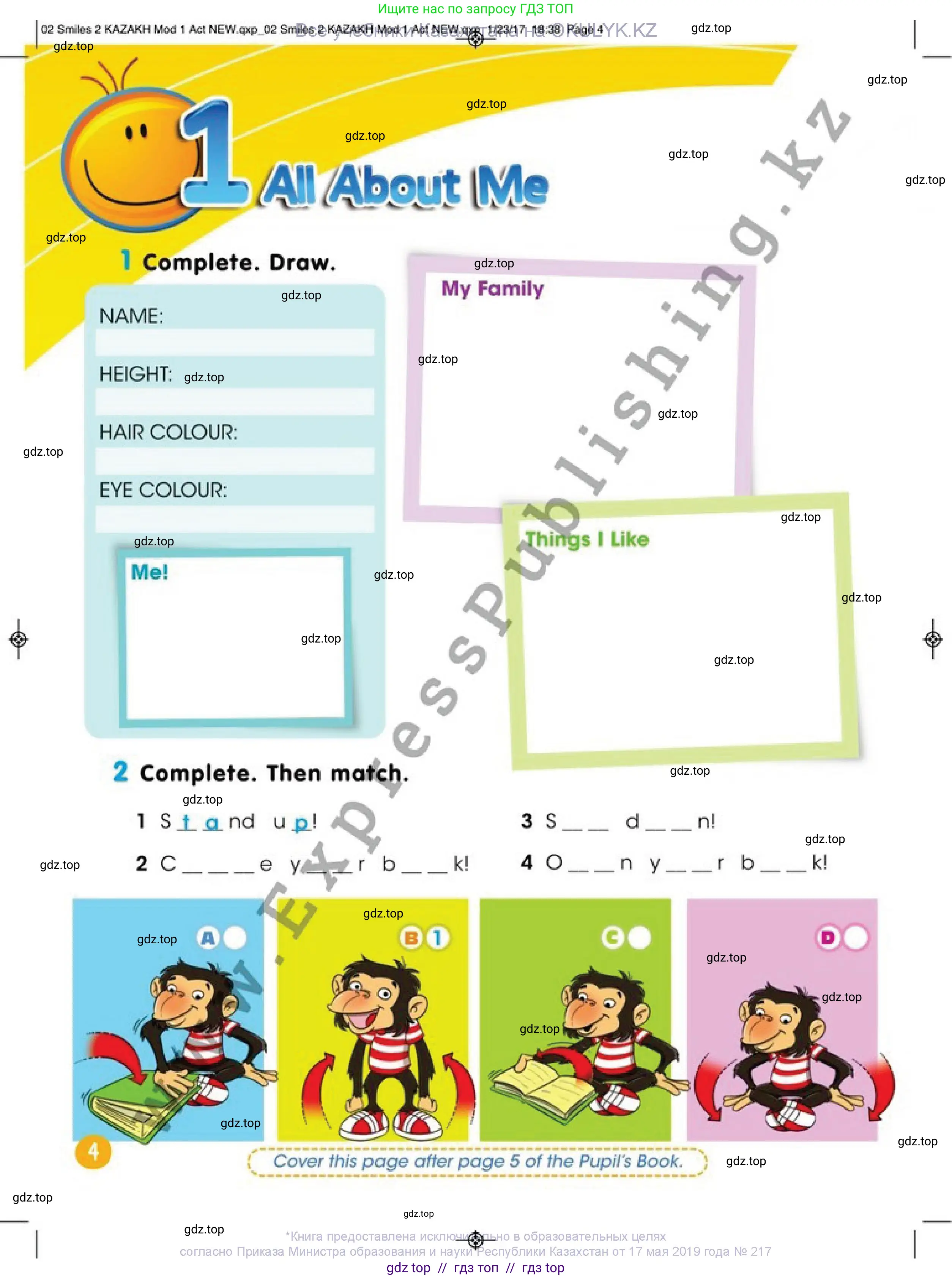 Английский язык (english), 2 класс Учебник (Pupil's book), авторы: Дули Дженни (Dooley Jenny), Эванс Вирджиния (Evans Virginia), Оби Боб (Obee Bob), издательство Express Publishing, Алматы, 2017, жёлтого цвета, страница 4