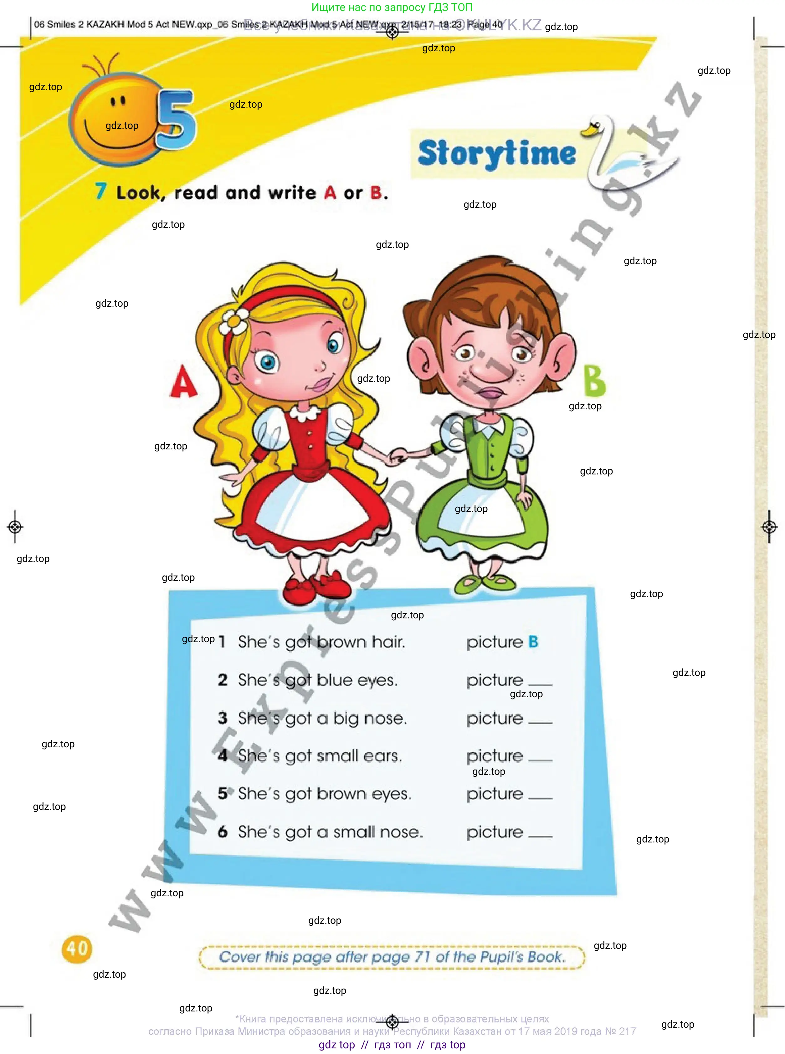 Английский язык (english), 2 класс Учебник (Pupil's book), авторы: Дули Дженни (Dooley Jenny), Эванс Вирджиния (Evans Virginia), Оби Боб (Obee Bob), издательство Express Publishing, Алматы, 2017, жёлтого цвета, страница 40