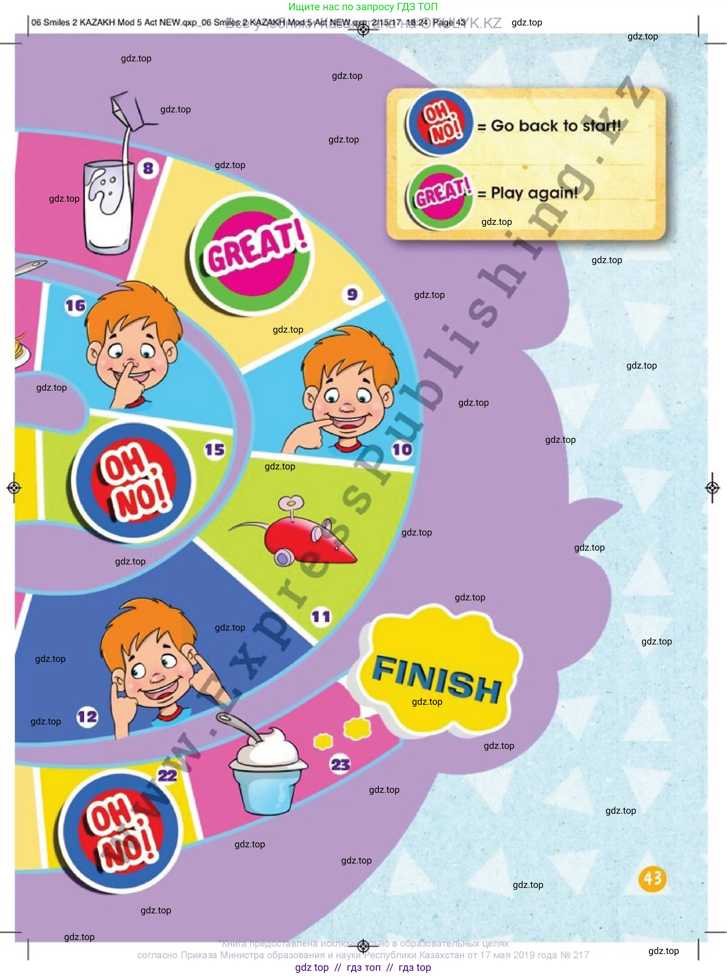 Английский язык (english), 2 класс Учебник (Pupil's book), авторы: Дули Дженни (Dooley Jenny), Эванс Вирджиния (Evans Virginia), Оби Боб (Obee Bob), издательство Express Publishing, Алматы, 2017, жёлтого цвета, страница 43