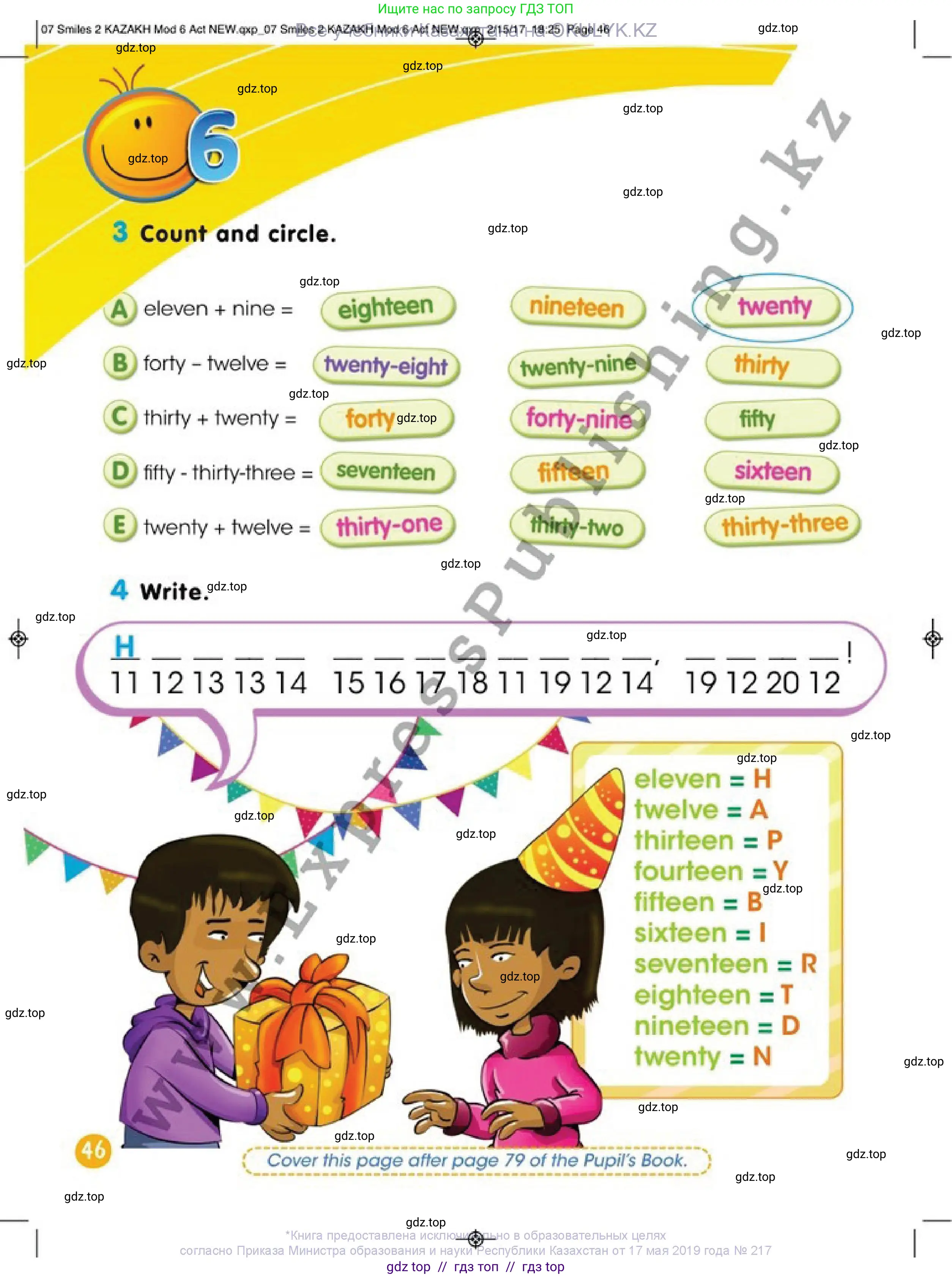 Английский язык (english), 2 класс Учебник (Pupil's book), авторы: Дули Дженни (Dooley Jenny), Эванс Вирджиния (Evans Virginia), Оби Боб (Obee Bob), издательство Express Publishing, Алматы, 2017, жёлтого цвета, страница 46
