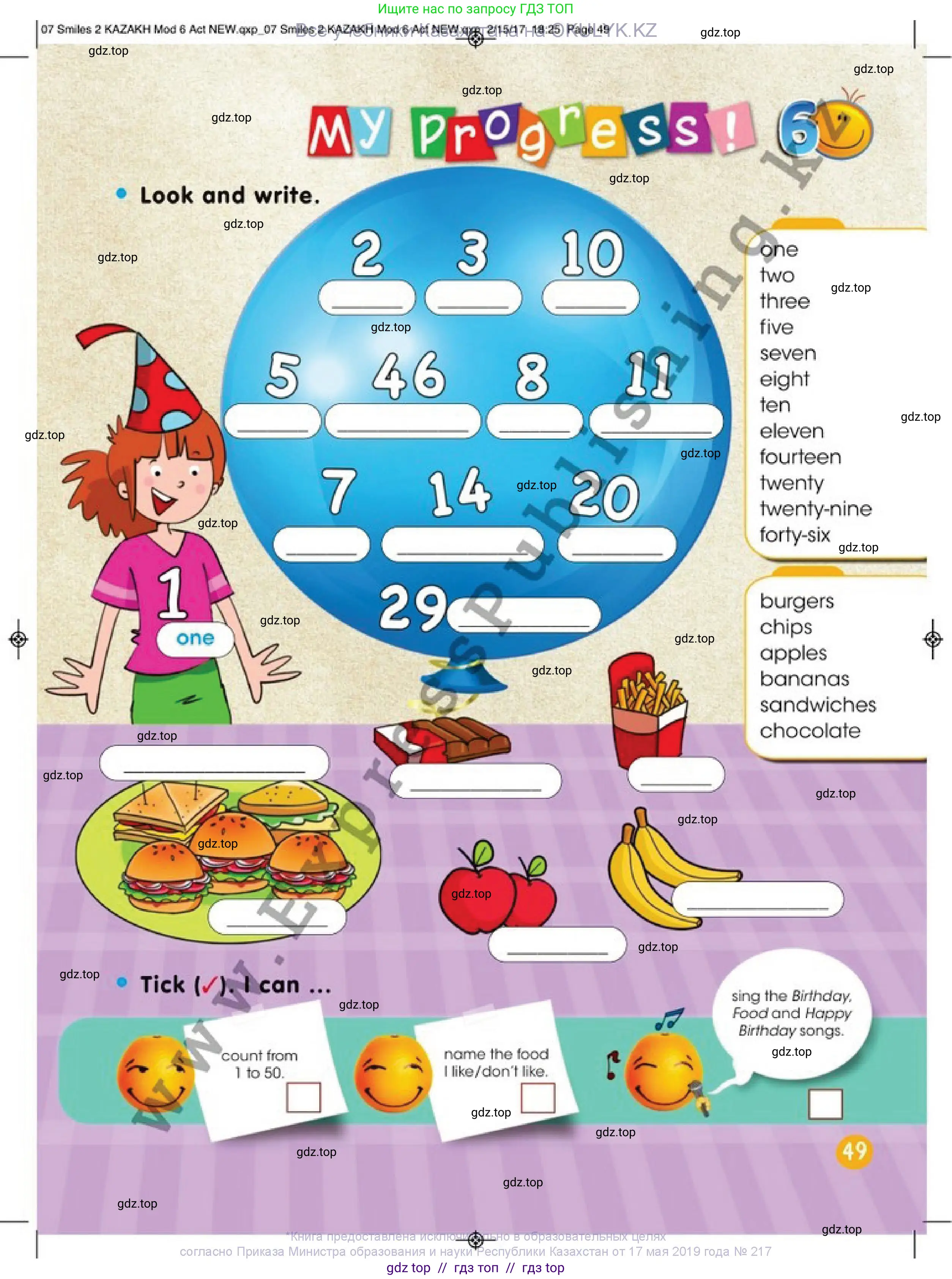 Английский язык (english), 2 класс Учебник (Pupil's book), авторы: Дули Дженни (Dooley Jenny), Эванс Вирджиния (Evans Virginia), Оби Боб (Obee Bob), издательство Express Publishing, Алматы, 2017, жёлтого цвета, страница 49