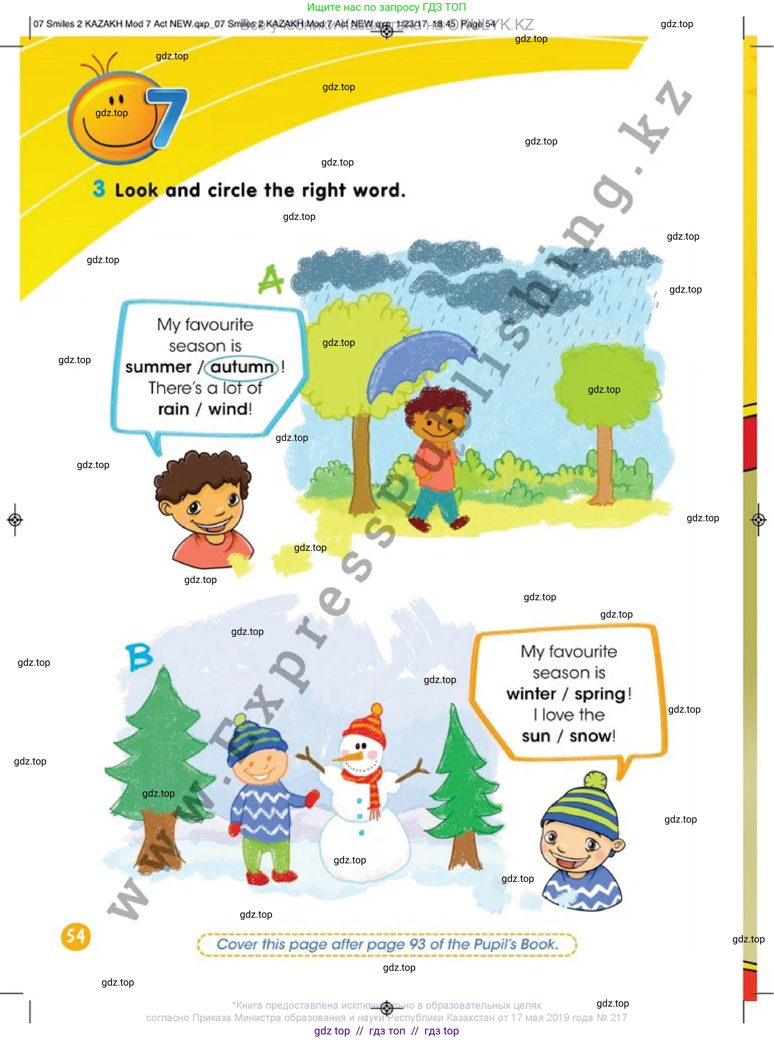 Английский язык (english), 2 класс Учебник (Pupil's book), авторы: Дули Дженни (Dooley Jenny), Эванс Вирджиния (Evans Virginia), Оби Боб (Obee Bob), издательство Express Publishing, Алматы, 2017, жёлтого цвета, страница 54