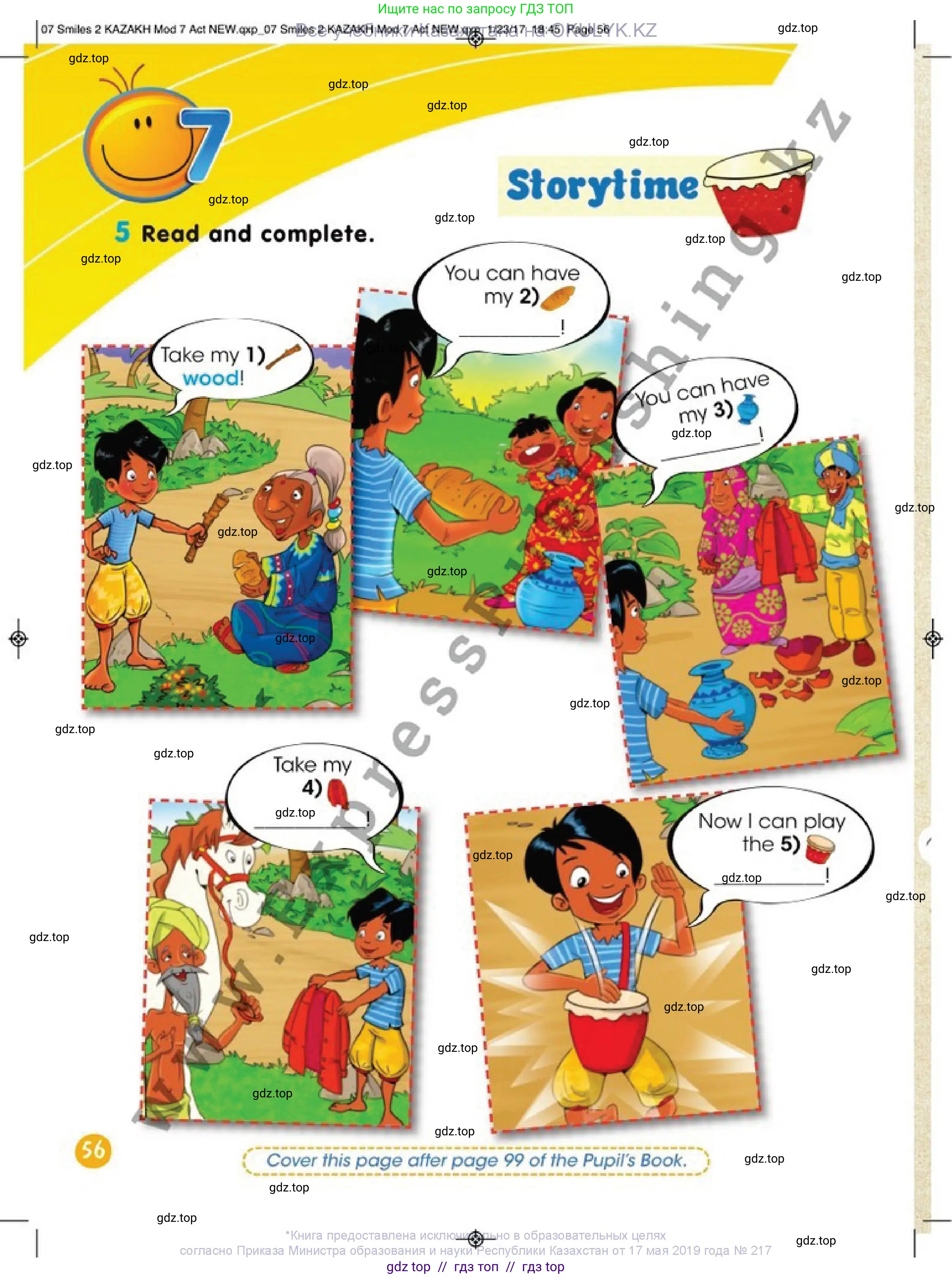 Английский язык (english), 2 класс Учебник (Pupil's book), авторы: Дули Дженни (Dooley Jenny), Эванс Вирджиния (Evans Virginia), Оби Боб (Obee Bob), издательство Express Publishing, Алматы, 2017, жёлтого цвета, страница 56