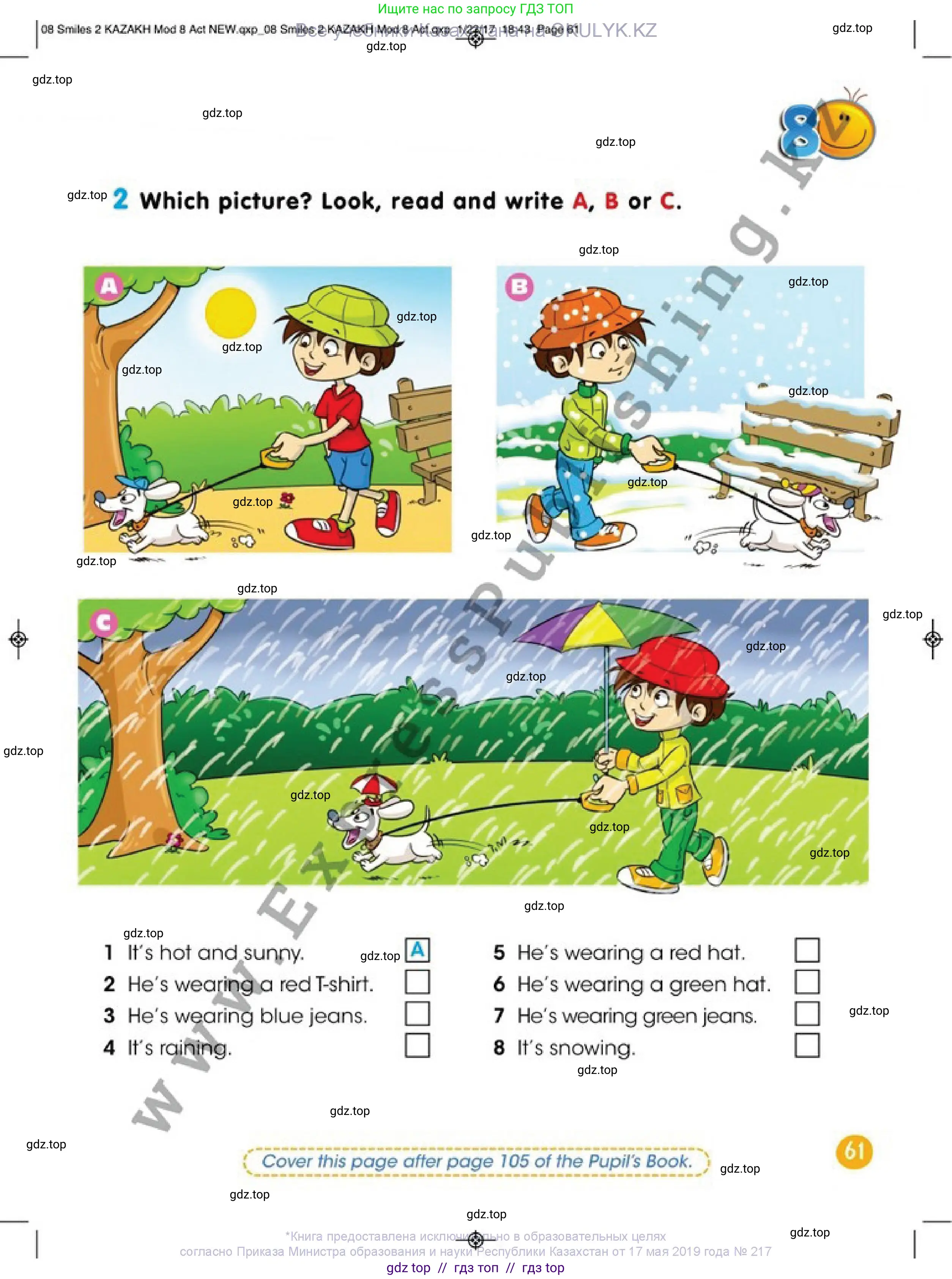 Английский язык (english), 2 класс Учебник (Pupil's book), авторы: Дули Дженни (Dooley Jenny), Эванс Вирджиния (Evans Virginia), Оби Боб (Obee Bob), издательство Express Publishing, Алматы, 2017, жёлтого цвета, страница 61