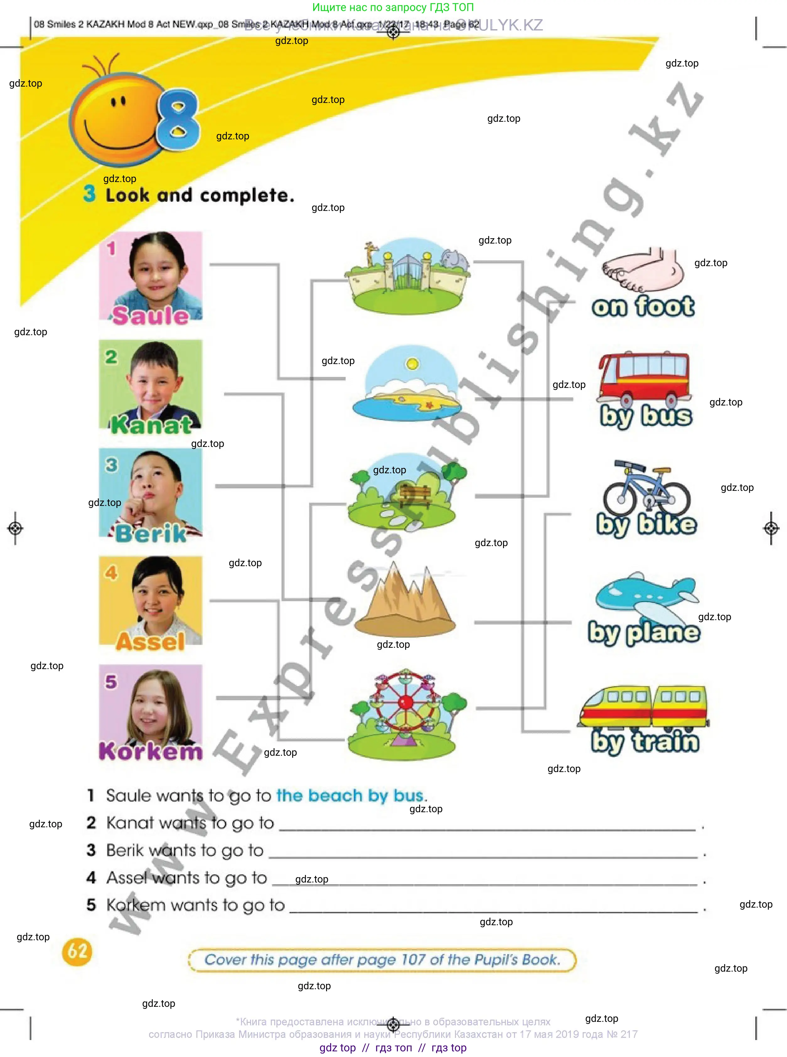 Английский язык (english), 2 класс Учебник (Pupil's book), авторы: Дули Дженни (Dooley Jenny), Эванс Вирджиния (Evans Virginia), Оби Боб (Obee Bob), издательство Express Publishing, Алматы, 2017, жёлтого цвета, страница 62