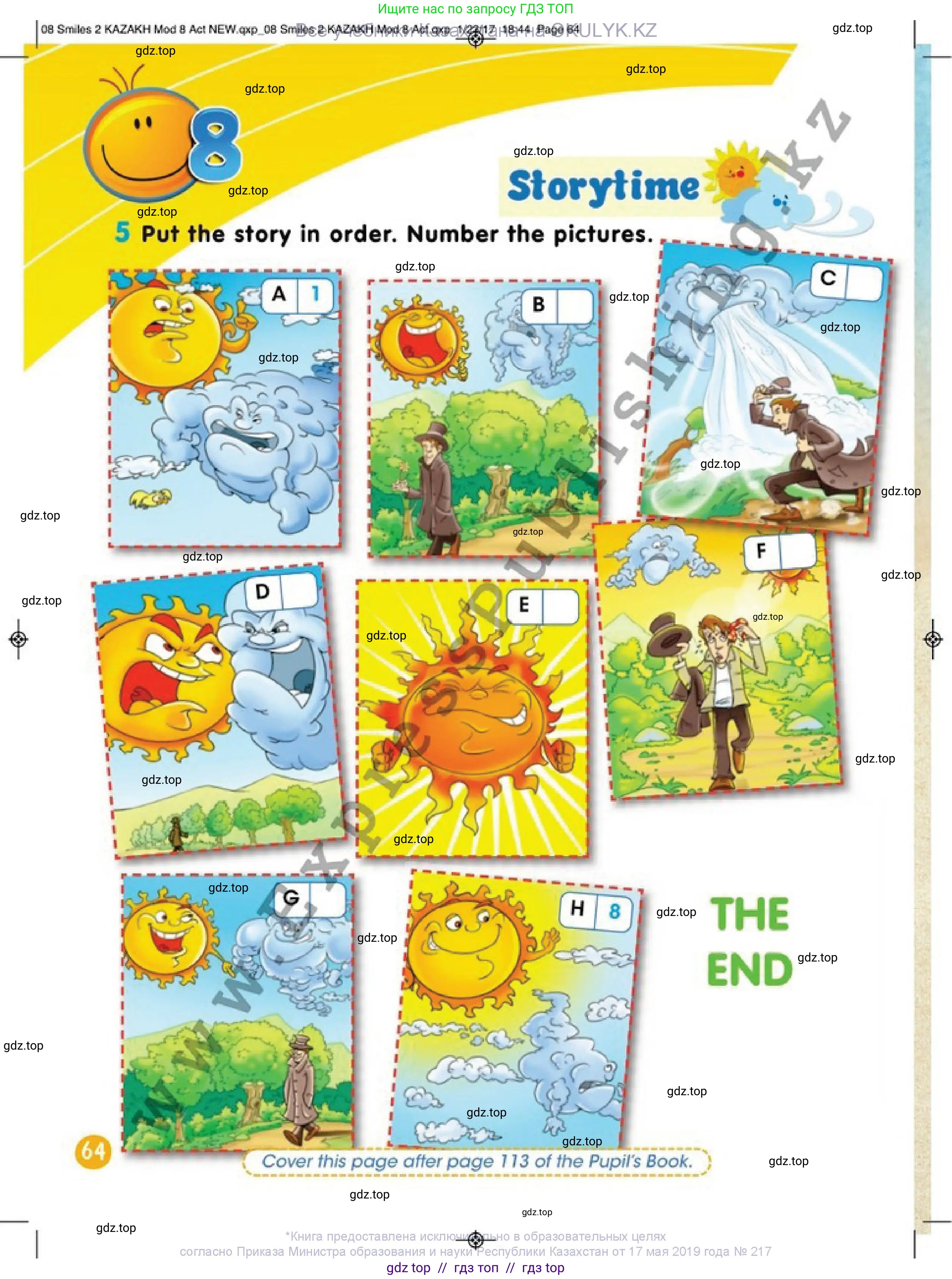 Английский язык (english), 2 класс Учебник (Pupil's book), авторы: Дули Дженни (Dooley Jenny), Эванс Вирджиния (Evans Virginia), Оби Боб (Obee Bob), издательство Express Publishing, Алматы, 2017, жёлтого цвета, страница 64