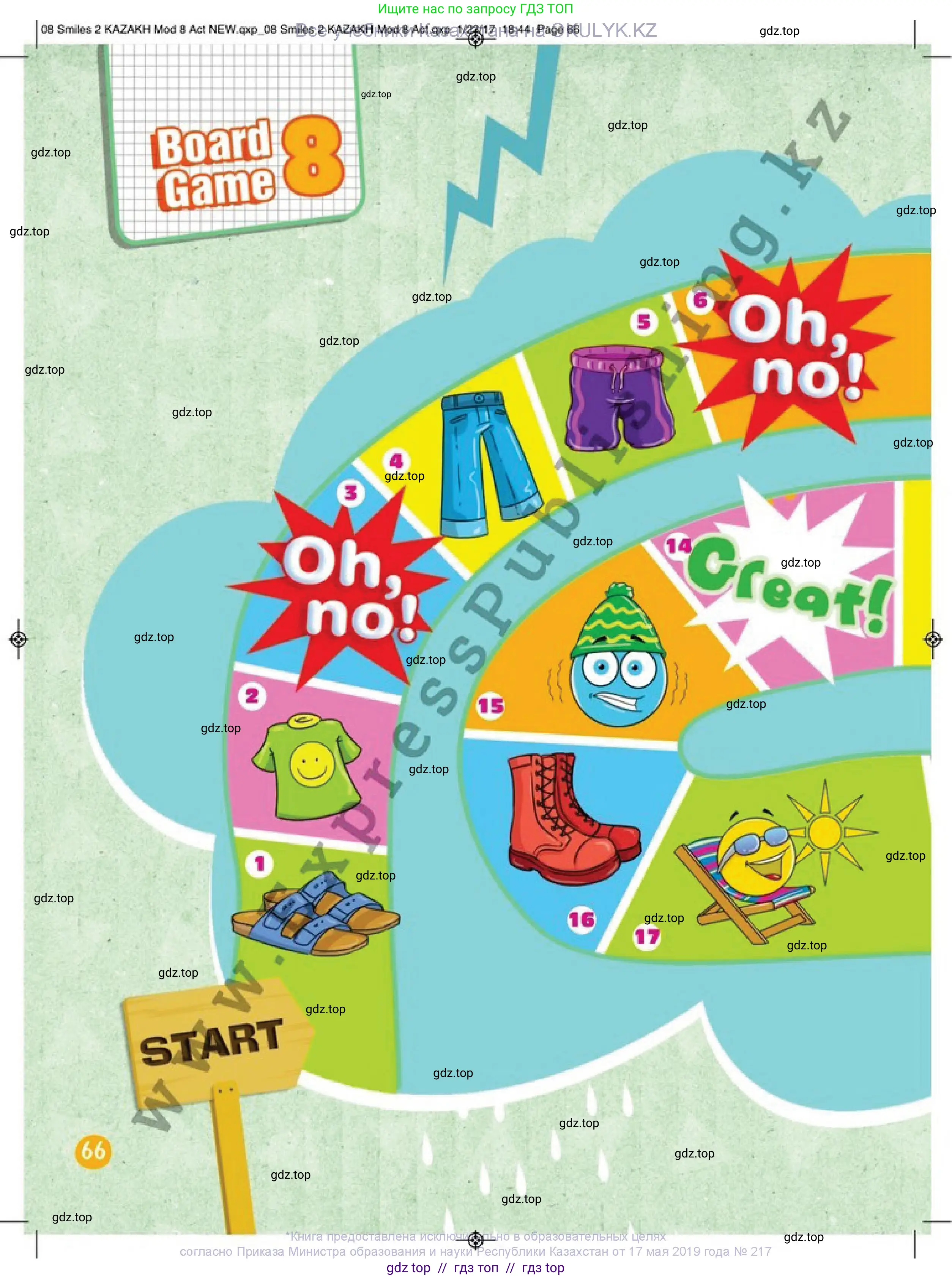 Английский язык (english), 2 класс Учебник (Pupil's book), авторы: Дули Дженни (Dooley Jenny), Эванс Вирджиния (Evans Virginia), Оби Боб (Obee Bob), издательство Express Publishing, Алматы, 2017, жёлтого цвета, страница 66