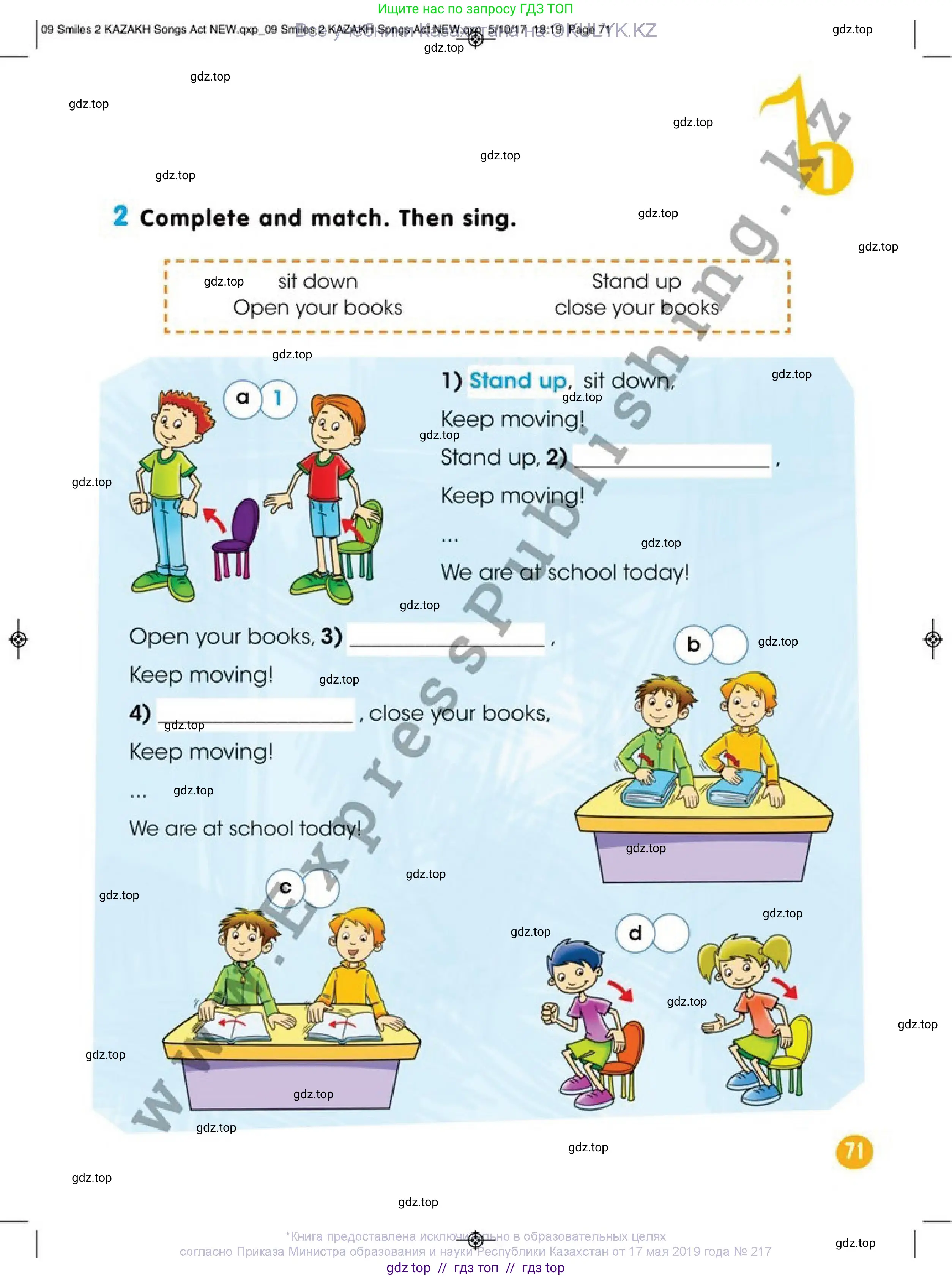 Английский язык (english), 2 класс Учебник (Pupil's book), авторы: Дули Дженни (Dooley Jenny), Эванс Вирджиния (Evans Virginia), Оби Боб (Obee Bob), издательство Express Publishing, Алматы, 2017, жёлтого цвета, страница 71