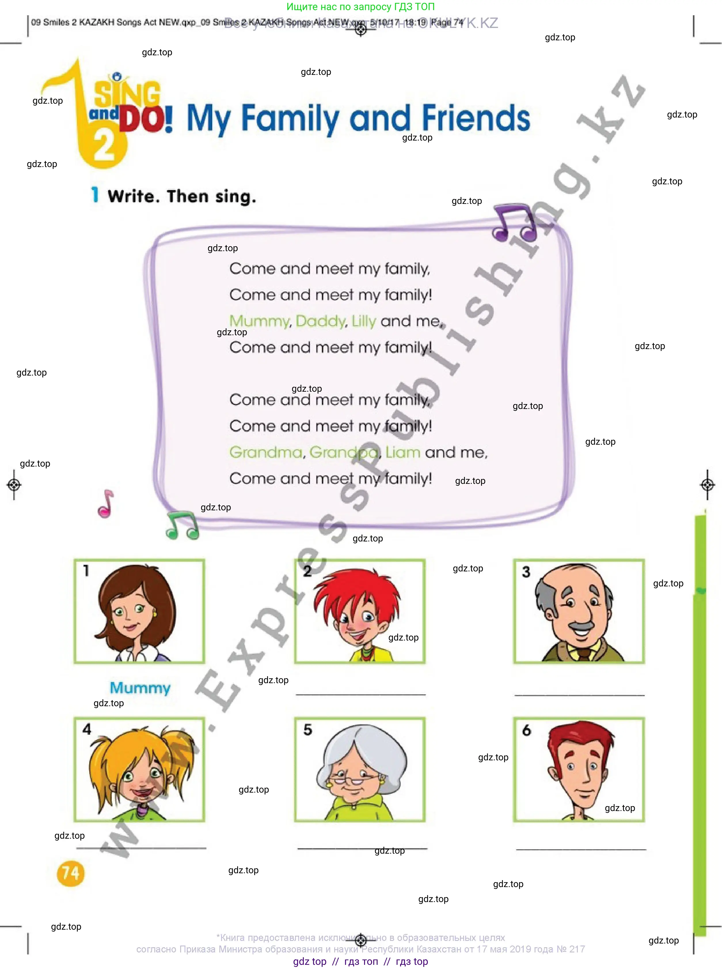 Английский язык (english), 2 класс Учебник (Pupil's book), авторы: Дули Дженни (Dooley Jenny), Эванс Вирджиния (Evans Virginia), Оби Боб (Obee Bob), издательство Express Publishing, Алматы, 2017, жёлтого цвета, страница 74
