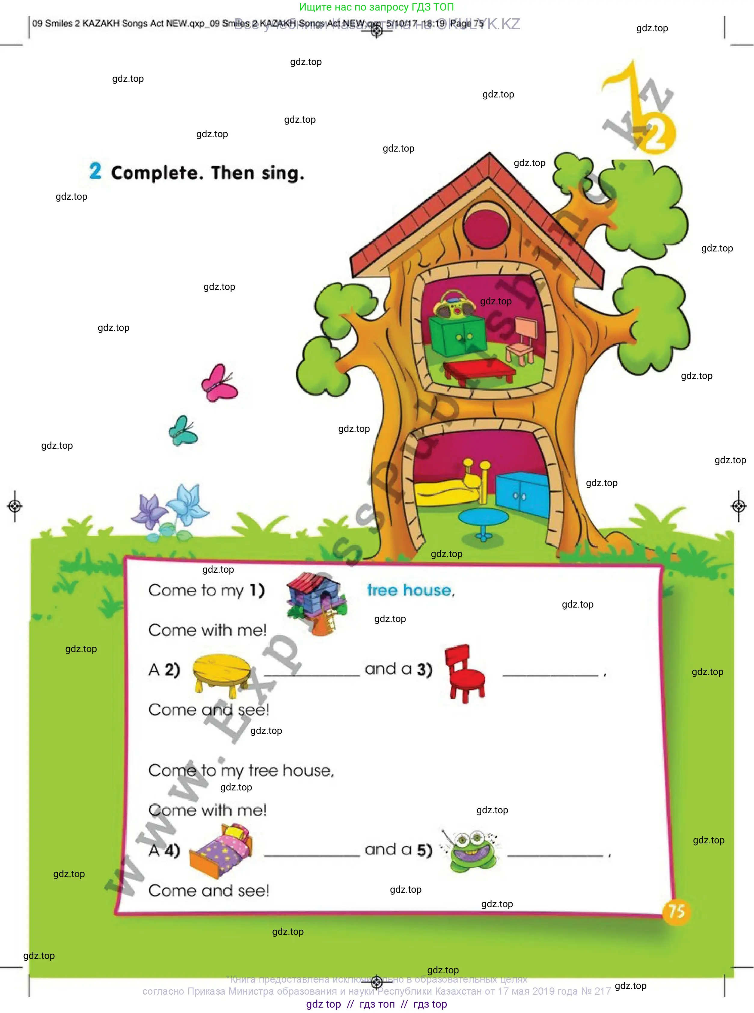 Английский язык (english), 2 класс Учебник (Pupil's book), авторы: Дули Дженни (Dooley Jenny), Эванс Вирджиния (Evans Virginia), Оби Боб (Obee Bob), издательство Express Publishing, Алматы, 2017, жёлтого цвета, страница 75