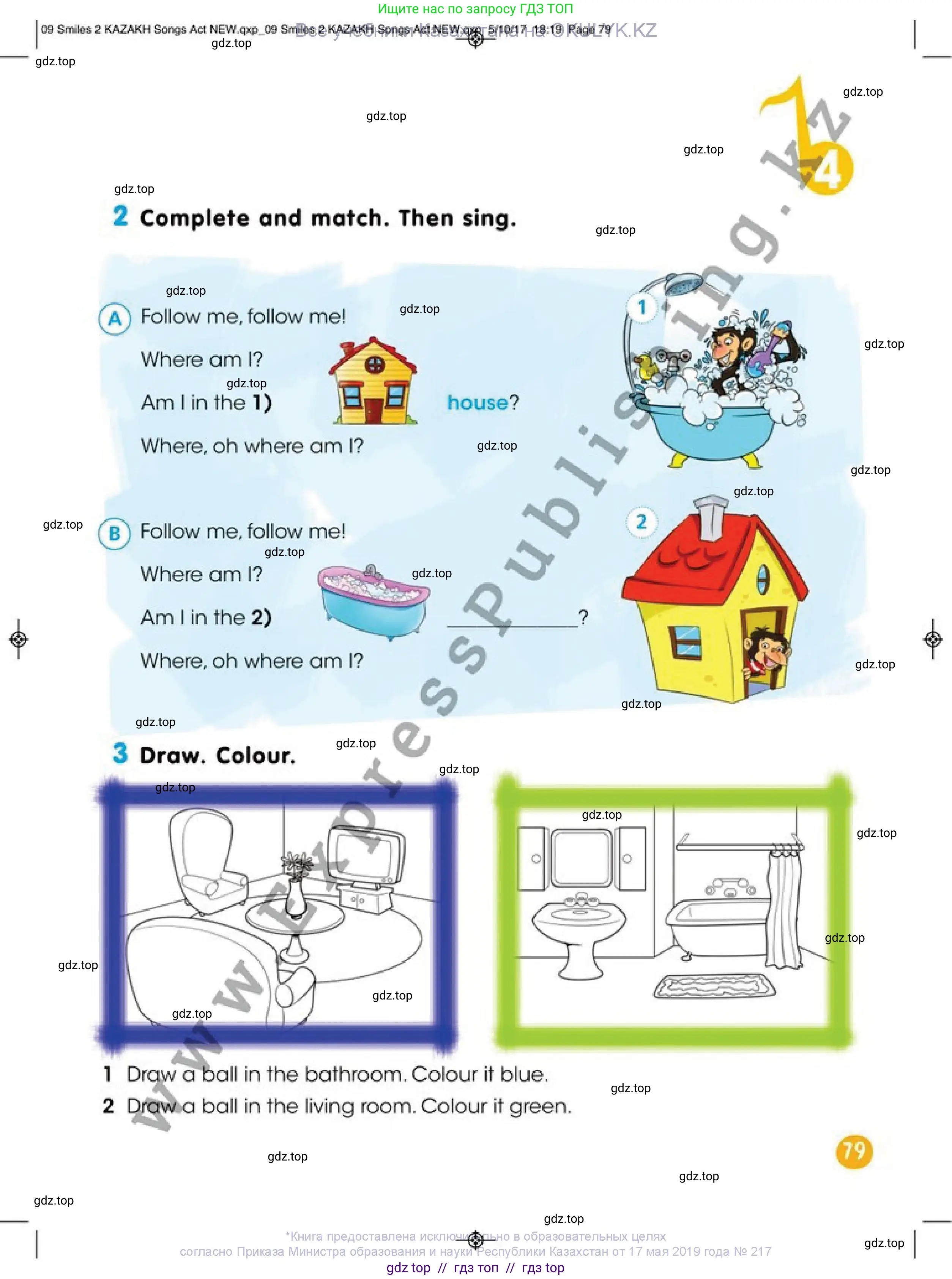 Английский язык (english), 2 класс Учебник (Pupil's book), авторы: Дули Дженни (Dooley Jenny), Эванс Вирджиния (Evans Virginia), Оби Боб (Obee Bob), издательство Express Publishing, Алматы, 2017, жёлтого цвета, страница 79
