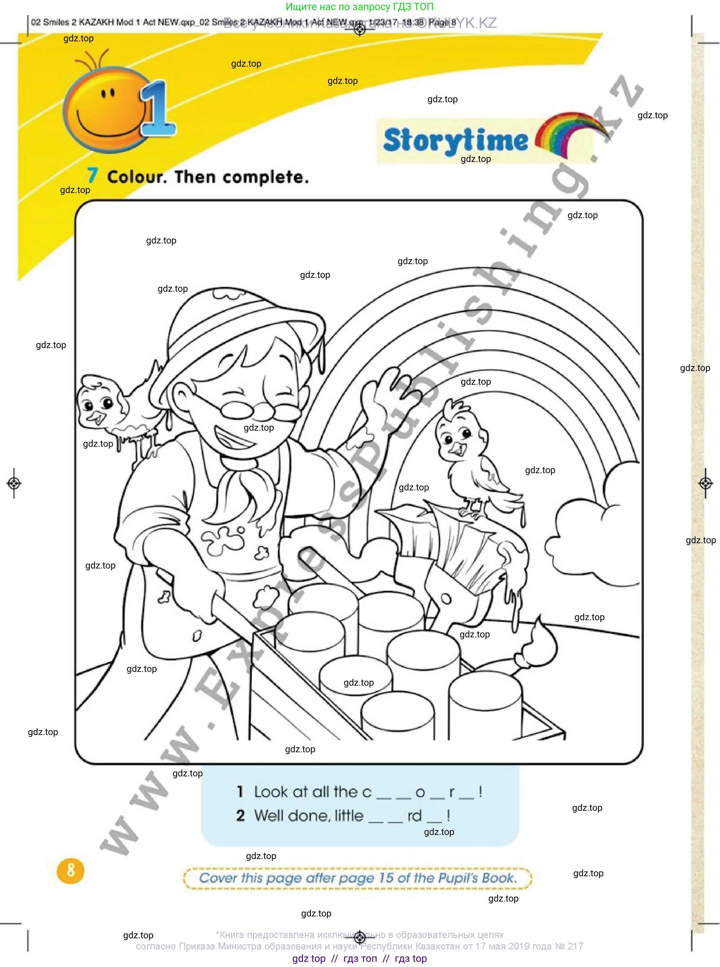 Английский язык (english), 2 класс Учебник (Pupil's book), авторы: Дули Дженни (Dooley Jenny), Эванс Вирджиния (Evans Virginia), Оби Боб (Obee Bob), издательство Express Publishing, Алматы, 2017, жёлтого цвета, страница 8