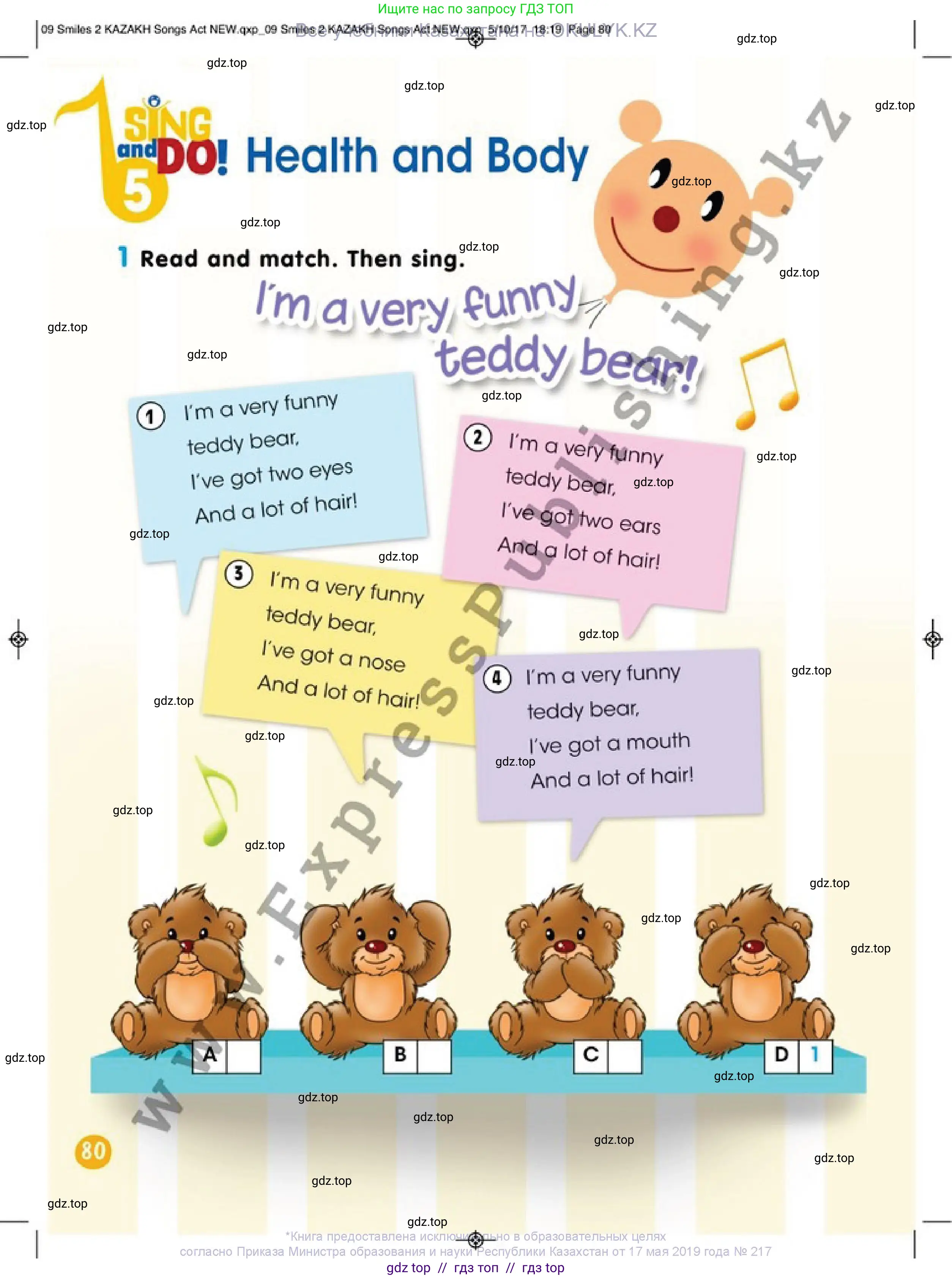 Английский язык (english), 2 класс Учебник (Pupil's book), авторы: Дули Дженни (Dooley Jenny), Эванс Вирджиния (Evans Virginia), Оби Боб (Obee Bob), издательство Express Publishing, Алматы, 2017, жёлтого цвета, страница 80