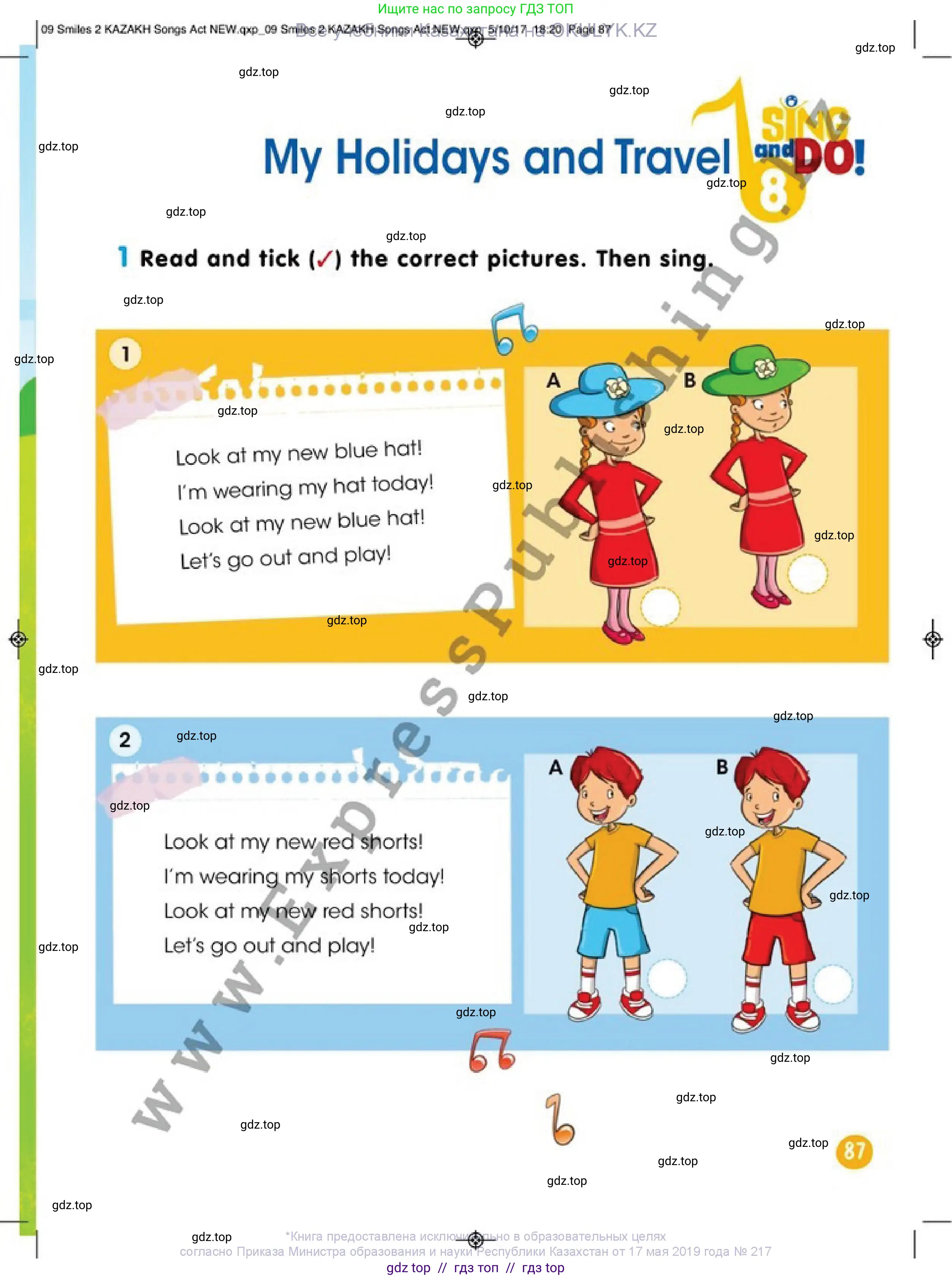 Английский язык (english), 2 класс Учебник (Pupil's book), авторы: Дули Дженни (Dooley Jenny), Эванс Вирджиния (Evans Virginia), Оби Боб (Obee Bob), издательство Express Publishing, Алматы, 2017, жёлтого цвета, страница 87