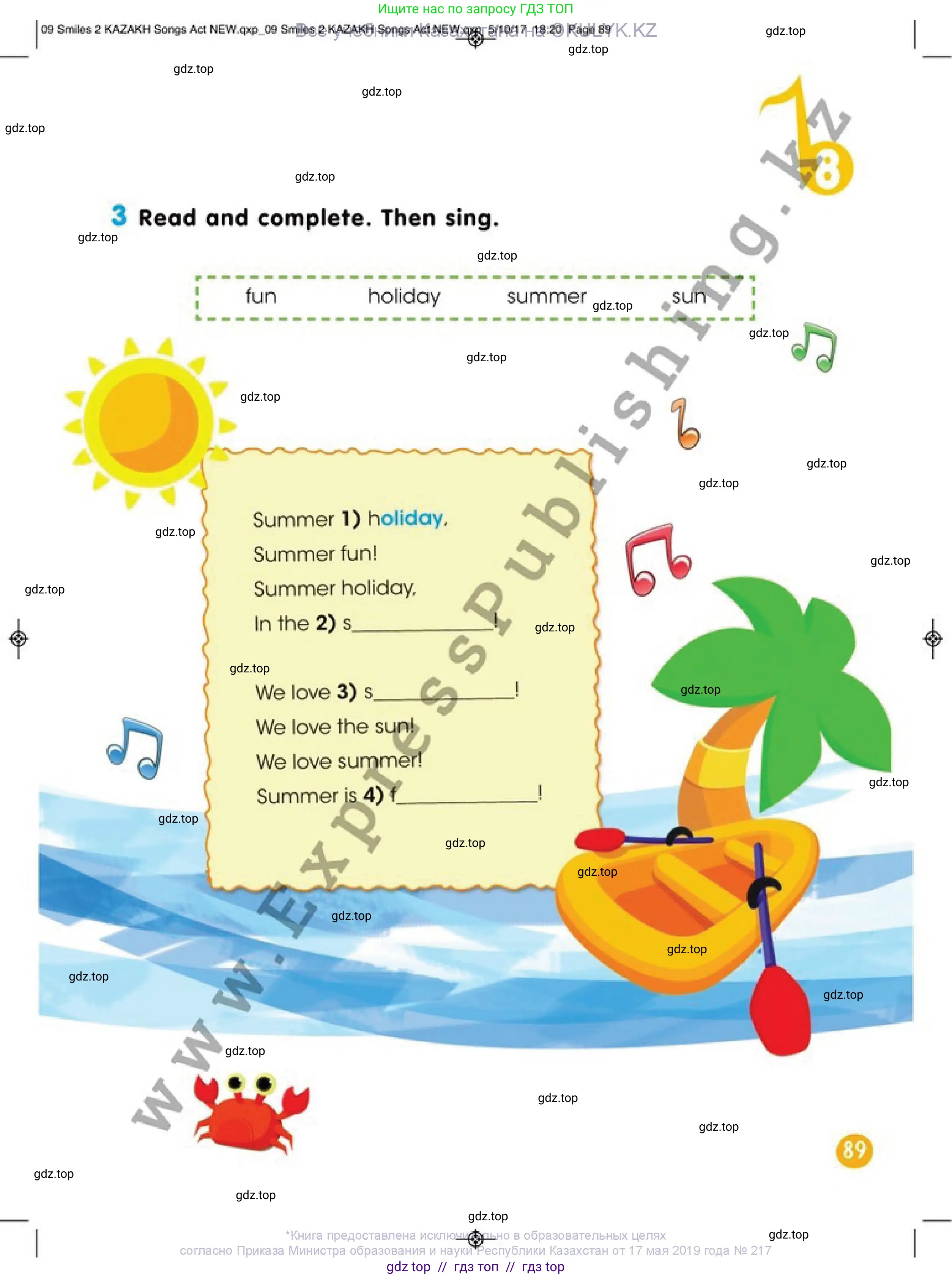 Английский язык (english), 2 класс Учебник (Pupil's book), авторы: Дули Дженни (Dooley Jenny), Эванс Вирджиния (Evans Virginia), Оби Боб (Obee Bob), издательство Express Publishing, Алматы, 2017, жёлтого цвета, страница 89