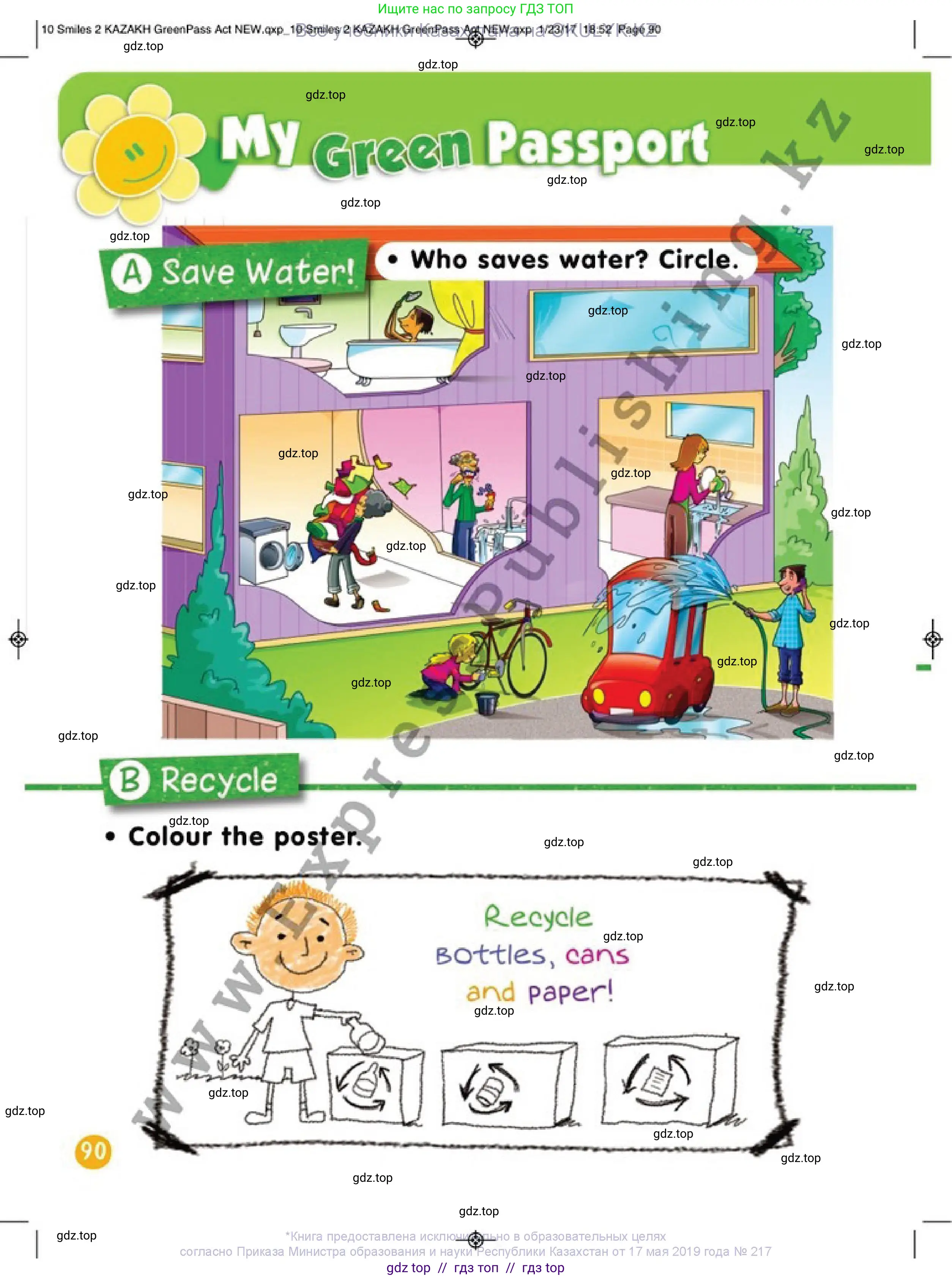 Английский язык (english), 2 класс Учебник (Pupil's book), авторы: Дули Дженни (Dooley Jenny), Эванс Вирджиния (Evans Virginia), Оби Боб (Obee Bob), издательство Express Publishing, Алматы, 2017, жёлтого цвета, страница 90