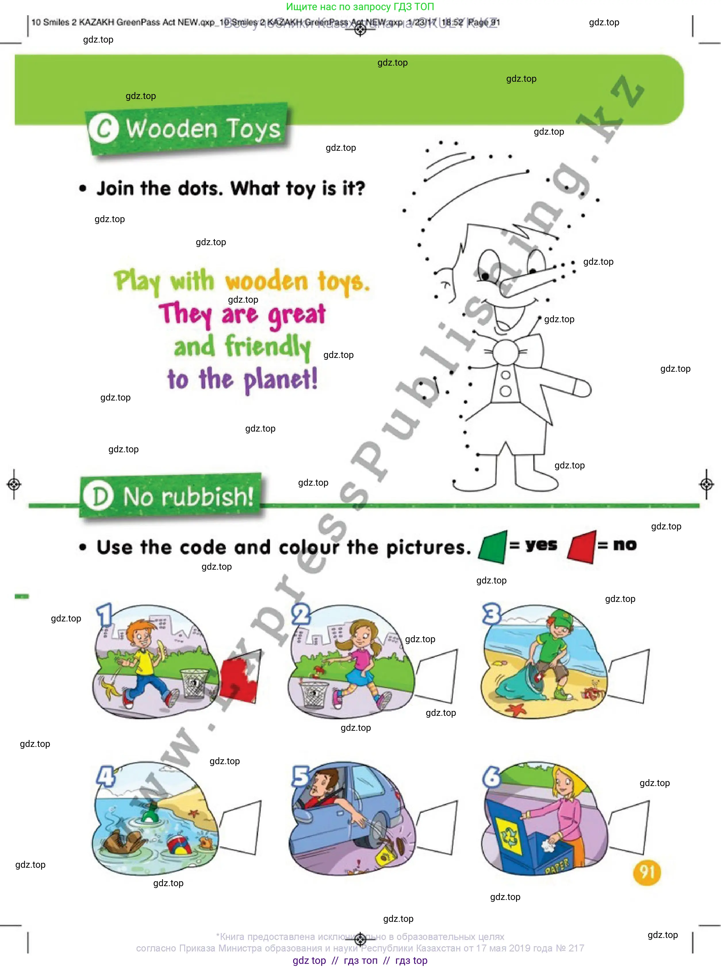 Английский язык (english), 2 класс Учебник (Pupil's book), авторы: Дули Дженни (Dooley Jenny), Эванс Вирджиния (Evans Virginia), Оби Боб (Obee Bob), издательство Express Publishing, Алматы, 2017, жёлтого цвета, страница 91
