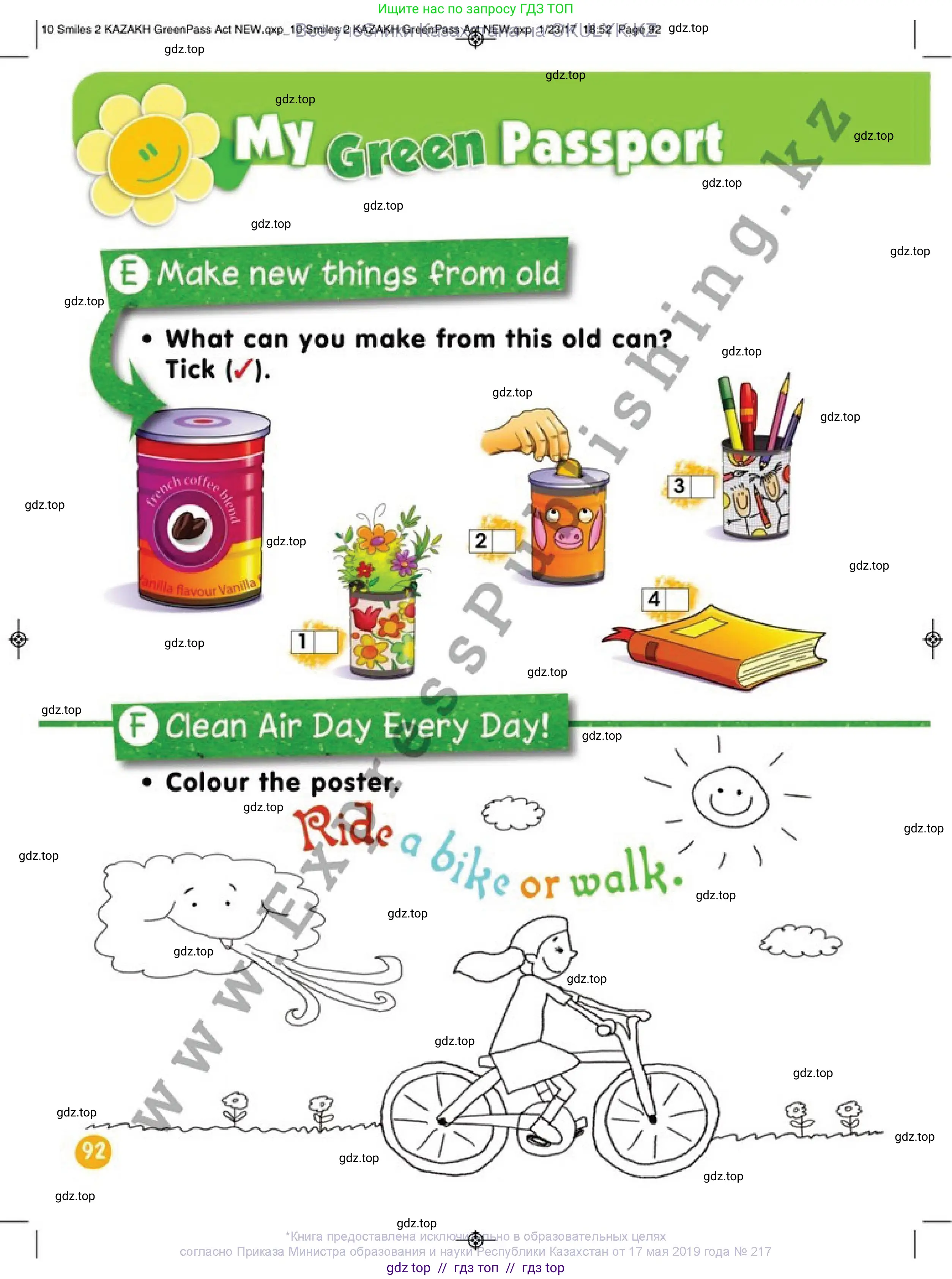 Английский язык (english), 2 класс Учебник (Pupil's book), авторы: Дули Дженни (Dooley Jenny), Эванс Вирджиния (Evans Virginia), Оби Боб (Obee Bob), издательство Express Publishing, Алматы, 2017, жёлтого цвета, страница 92