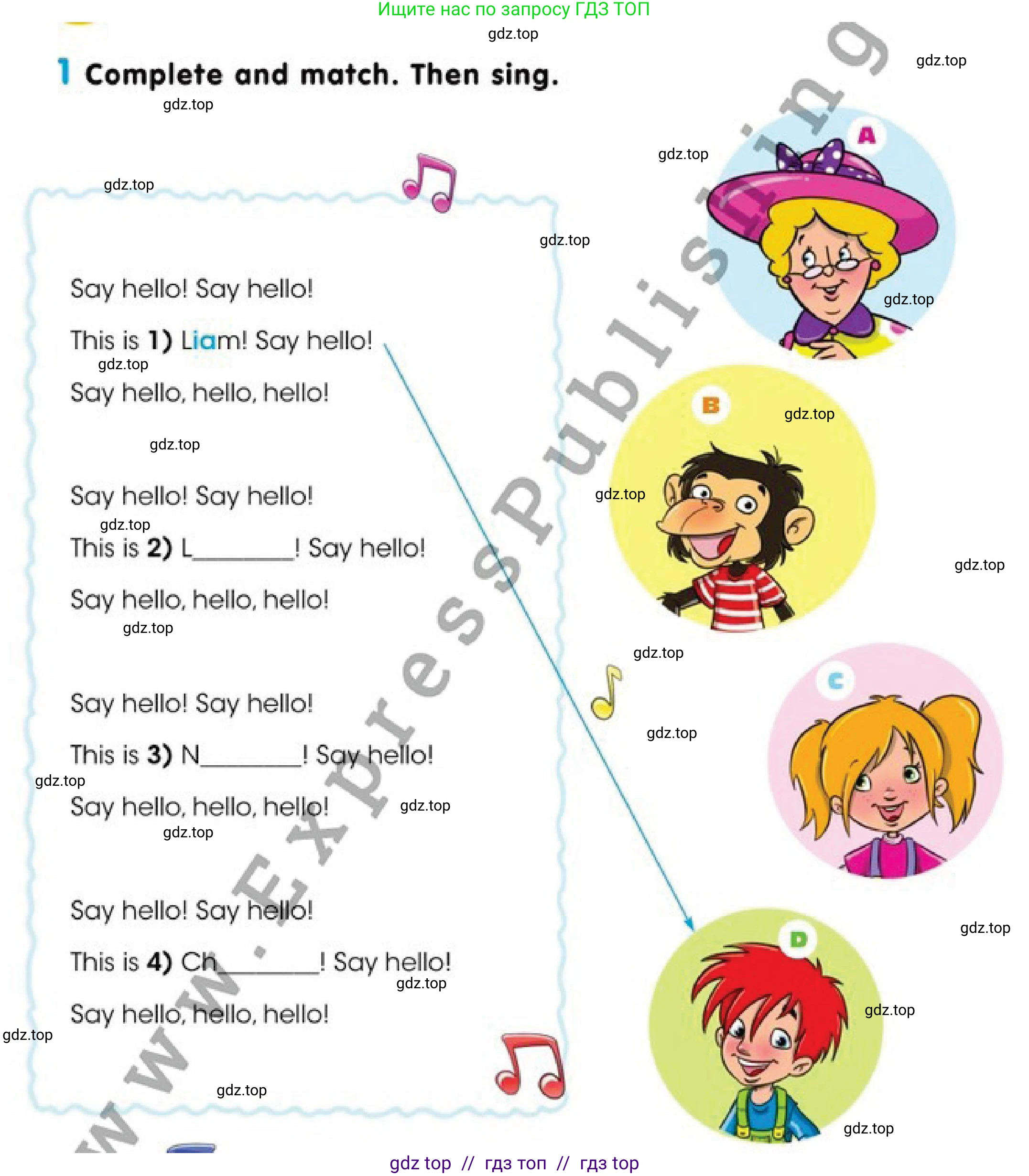 Английский язык (english), 2 класс Учебник (Pupil's book), авторы: Дули Дженни (Dooley Jenny), Эванс Вирджиния (Evans Virginia), Оби Боб (Obee Bob), издательство Express Publishing, Алматы, 2017, жёлтого цвета, страница 70, номер 1, Условие