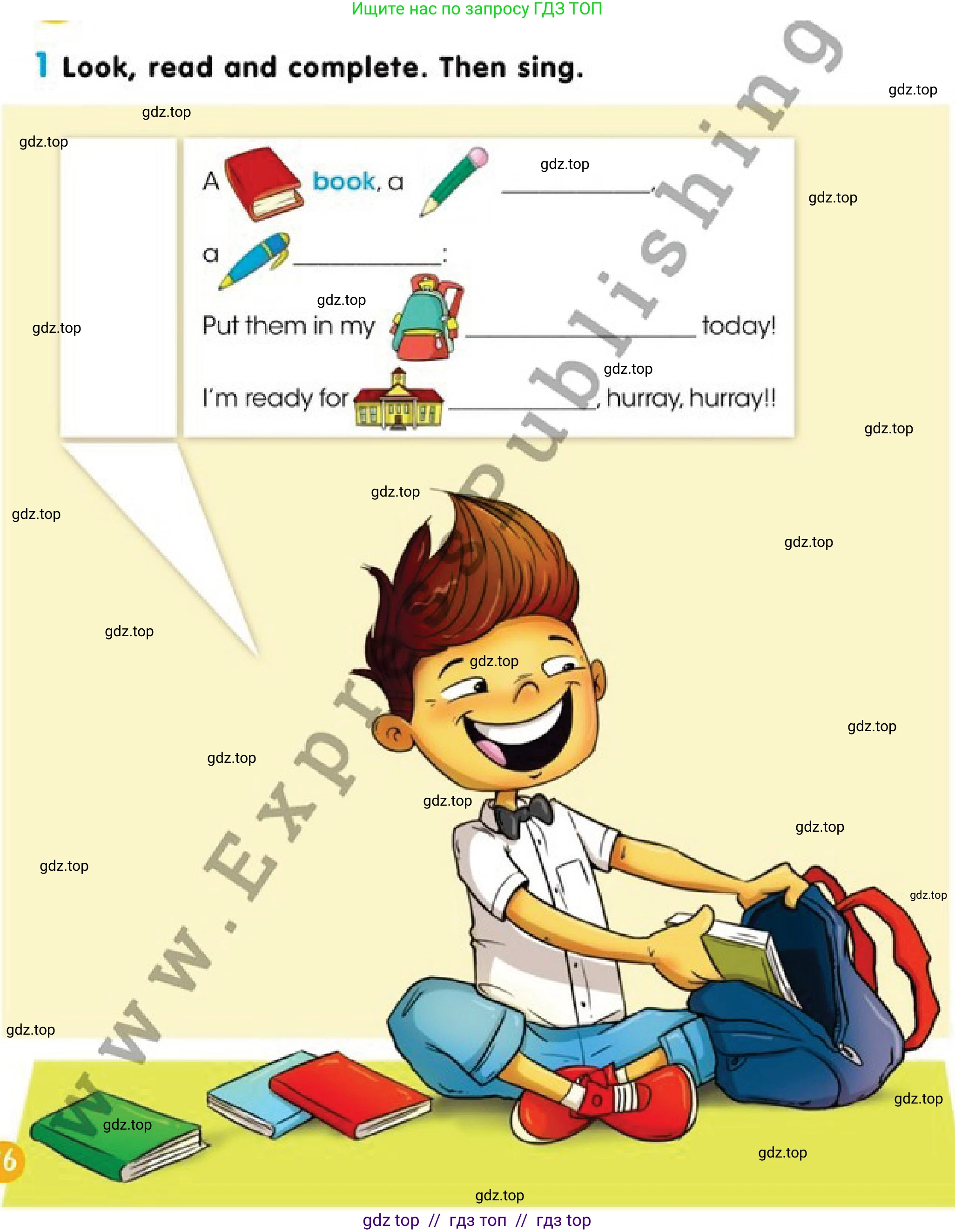 Английский язык (english), 2 класс Учебник (Pupil's book), авторы: Дули Дженни (Dooley Jenny), Эванс Вирджиния (Evans Virginia), Оби Боб (Obee Bob), издательство Express Publishing, Алматы, 2017, жёлтого цвета, страница 76, номер 1, Условие