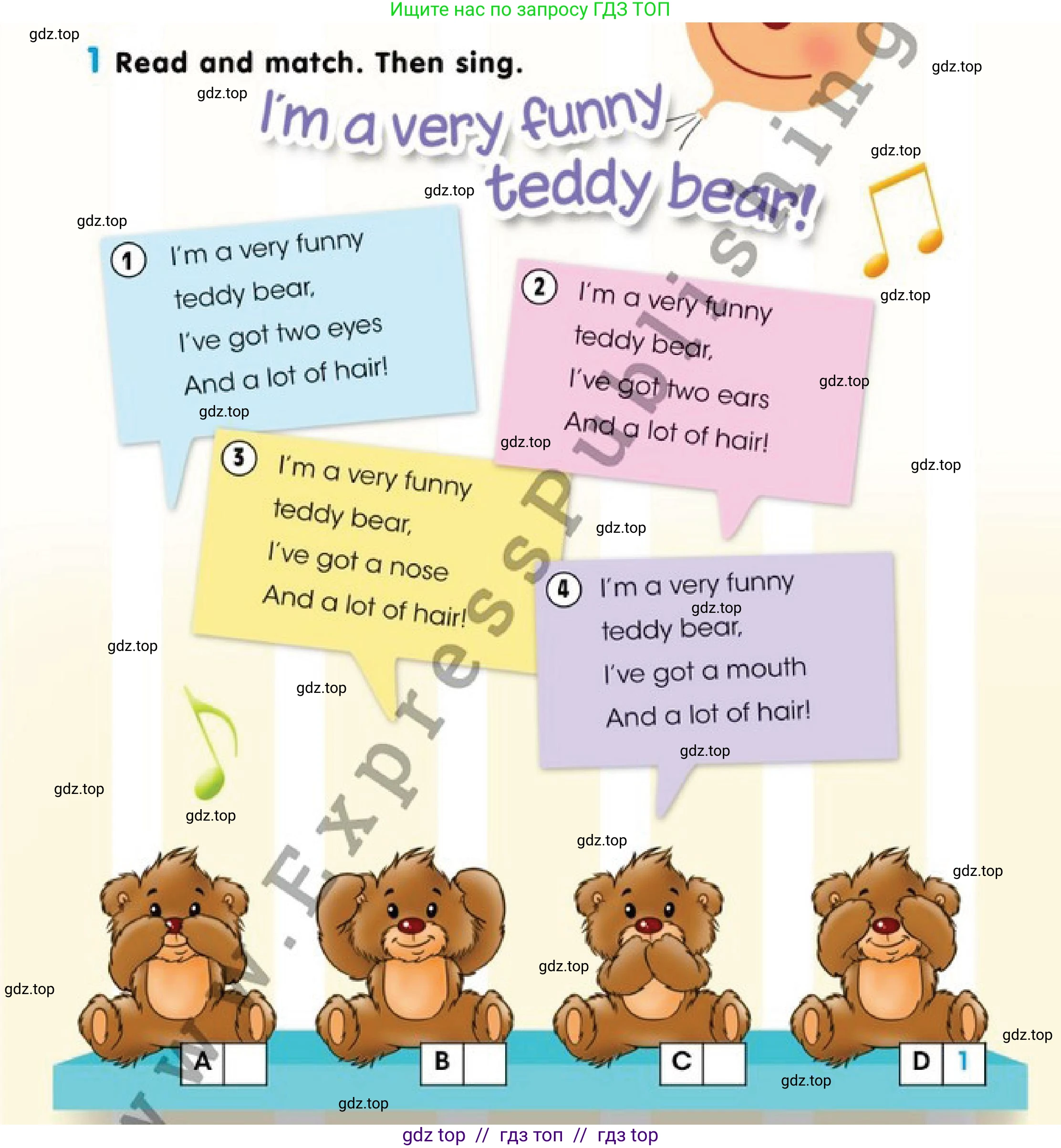 Английский язык (english), 2 класс Учебник (Pupil's book), авторы: Дули Дженни (Dooley Jenny), Эванс Вирджиния (Evans Virginia), Оби Боб (Obee Bob), издательство Express Publishing, Алматы, 2017, жёлтого цвета, страница 80, номер 1, Условие