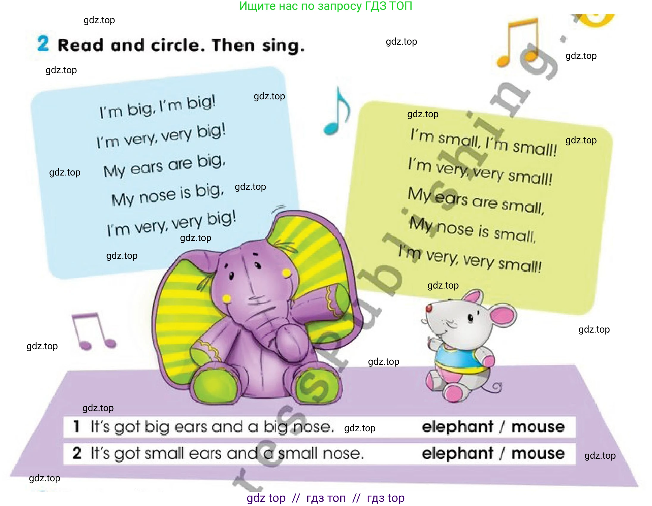 Английский язык (english), 2 класс Учебник (Pupil's book), авторы: Дули Дженни (Dooley Jenny), Эванс Вирджиния (Evans Virginia), Оби Боб (Obee Bob), издательство Express Publishing, Алматы, 2017, жёлтого цвета, страница 81, номер 2, Условие
