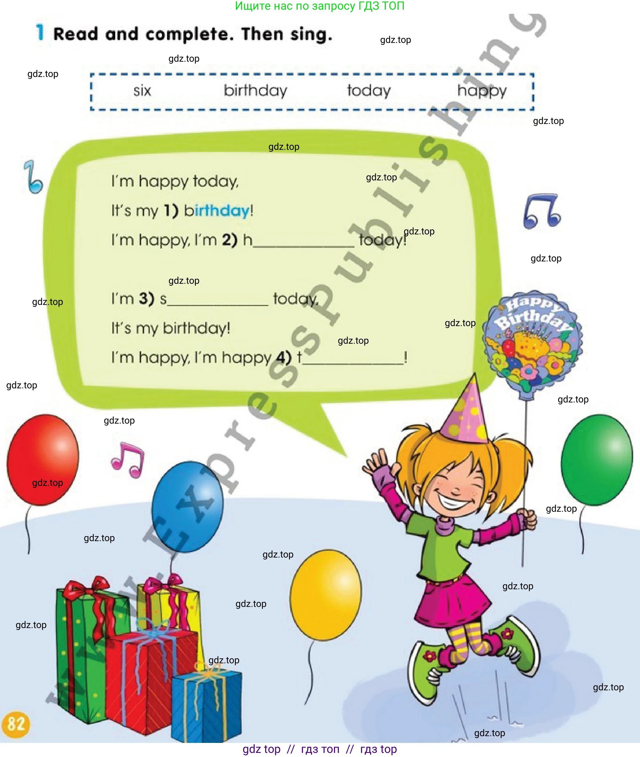 Английский язык (english), 2 класс Учебник (Pupil's book), авторы: Дули Дженни (Dooley Jenny), Эванс Вирджиния (Evans Virginia), Оби Боб (Obee Bob), издательство Express Publishing, Алматы, 2017, жёлтого цвета, страница 82, номер 1, Условие