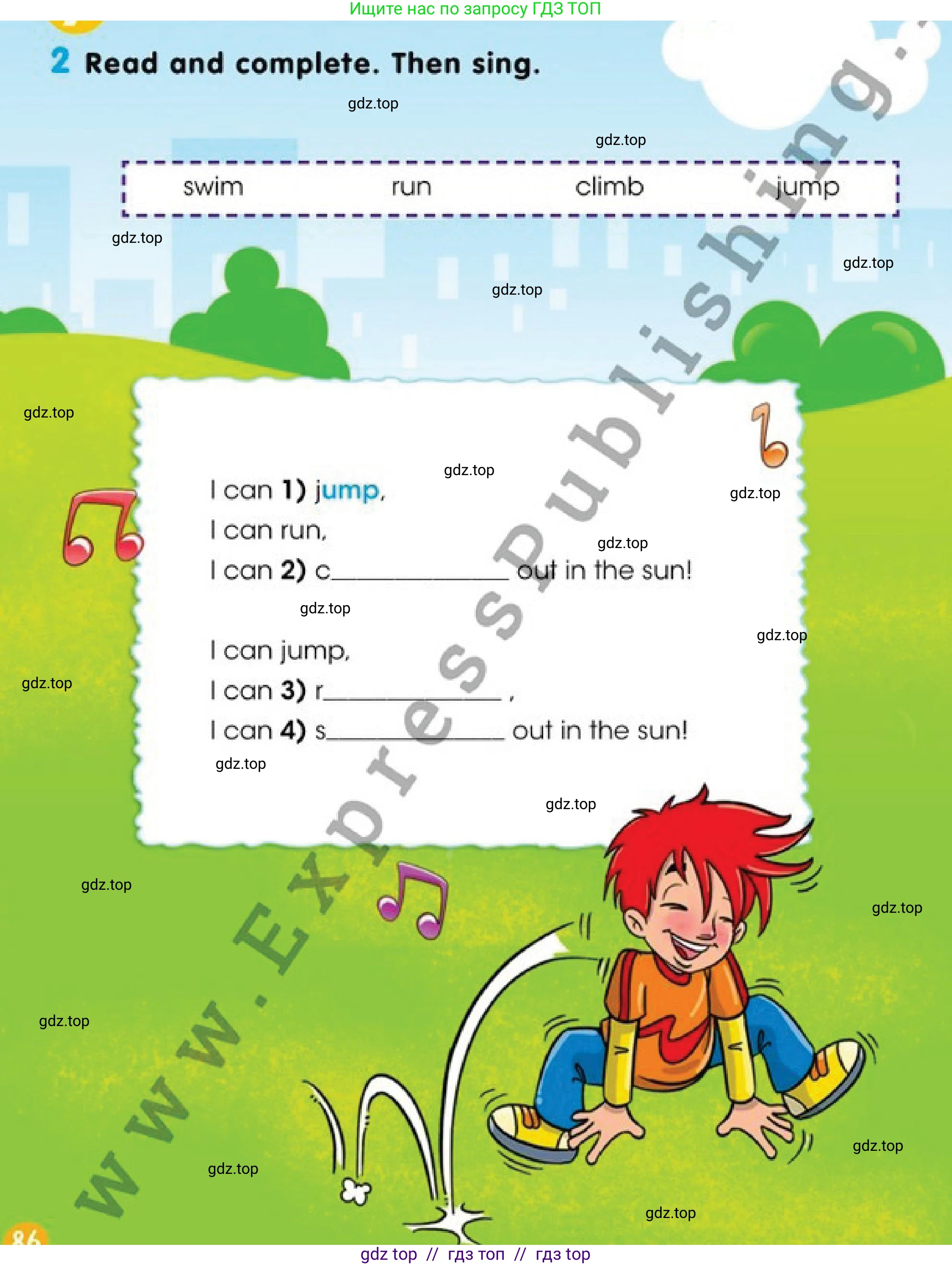 Английский язык (english), 2 класс Учебник (Pupil's book), авторы: Дули Дженни (Dooley Jenny), Эванс Вирджиния (Evans Virginia), Оби Боб (Obee Bob), издательство Express Publishing, Алматы, 2017, жёлтого цвета, страница 86, номер 2, Условие