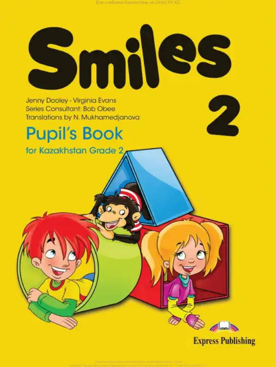 Английский язык (english), 2 класс Учебник (Pupil's book), авторы: Дули Дженни (Dooley Jenny), Эванс Вирджиния (Evans Virginia), Оби Боб (Obee Bob), издательство Express Publishing, Алматы, 2017, жёлтого цвета, обложка