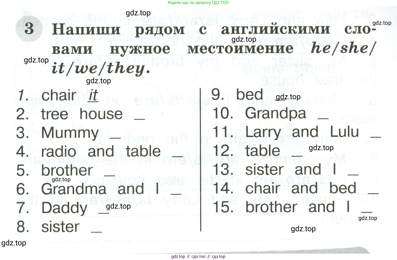 Английский язык (english), 2 класс Грамматический тренажёр, автор: Юшина Дарья Генадьевна, издательство Просвещение, Москва, 2018, розового цвета, страница 7, номер 3, Условие