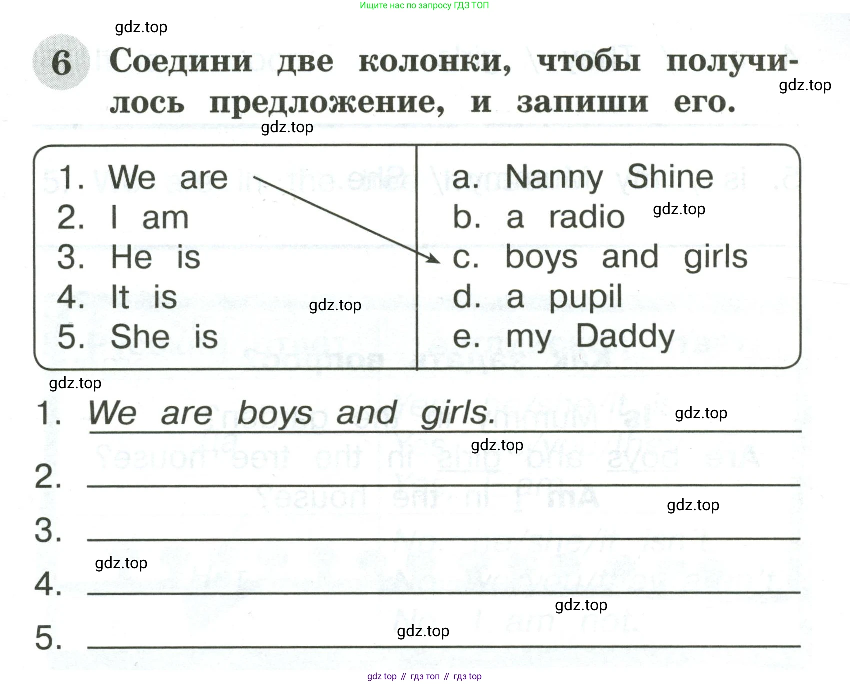 Английский язык (english), 2 класс Грамматический тренажёр, автор: Юшина Дарья Генадьевна, издательство Просвещение, Москва, 2018, розового цвета, страница 9, номер 6, Условие