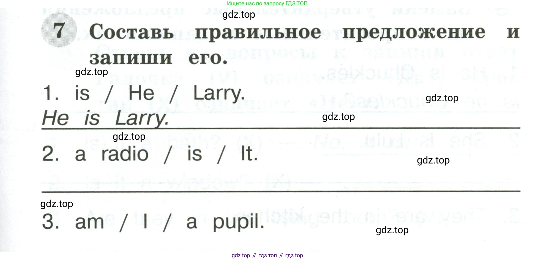 Английский язык (english), 2 класс Грамматический тренажёр, автор: Юшина Дарья Генадьевна, издательство Просвещение, Москва, 2018, розового цвета, страница 9, номер 7, Условие