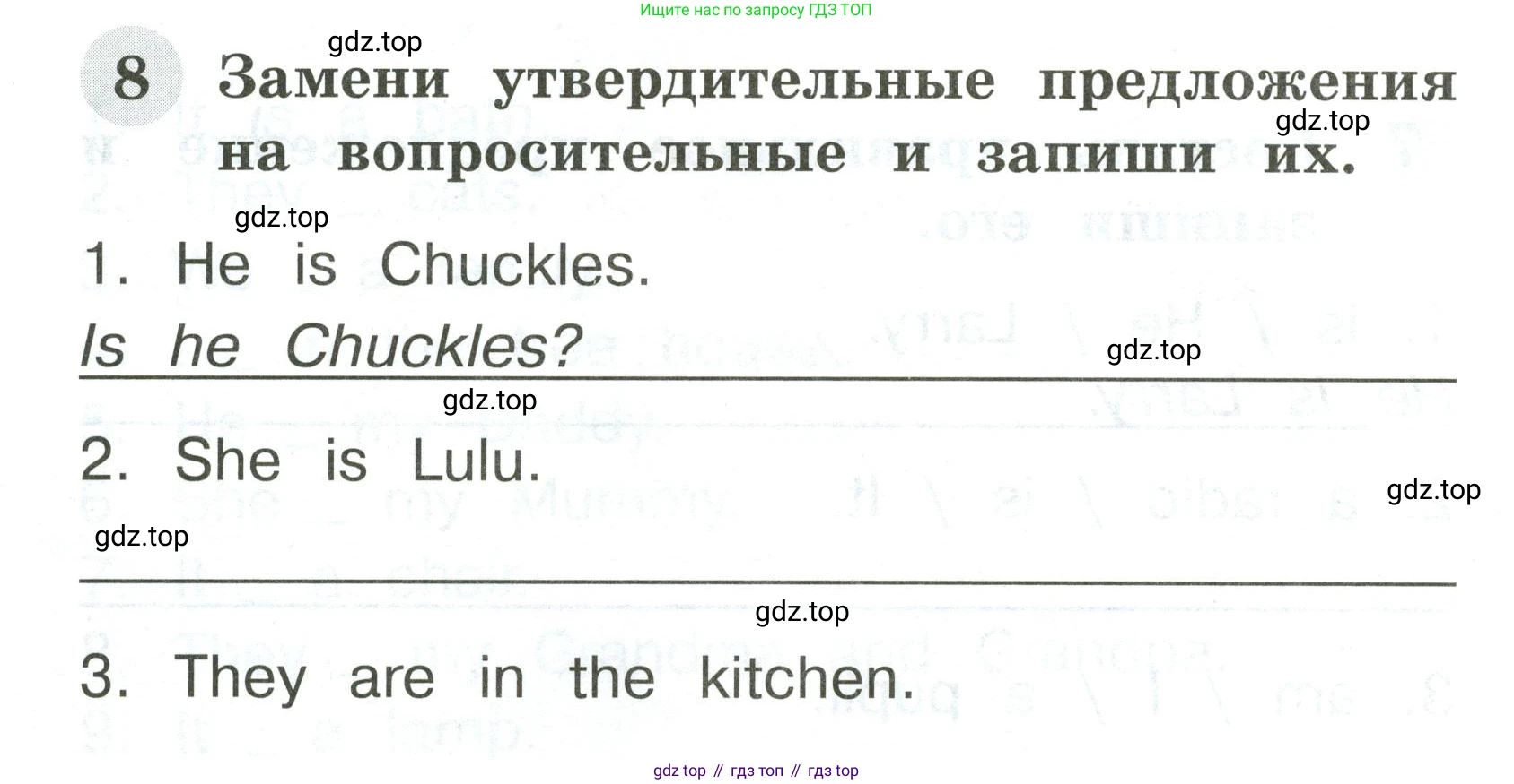 Английский язык (english), 2 класс Грамматический тренажёр, автор: Юшина Дарья Генадьевна, издательство Просвещение, Москва, 2018, розового цвета, страница 10, номер 8, Условие