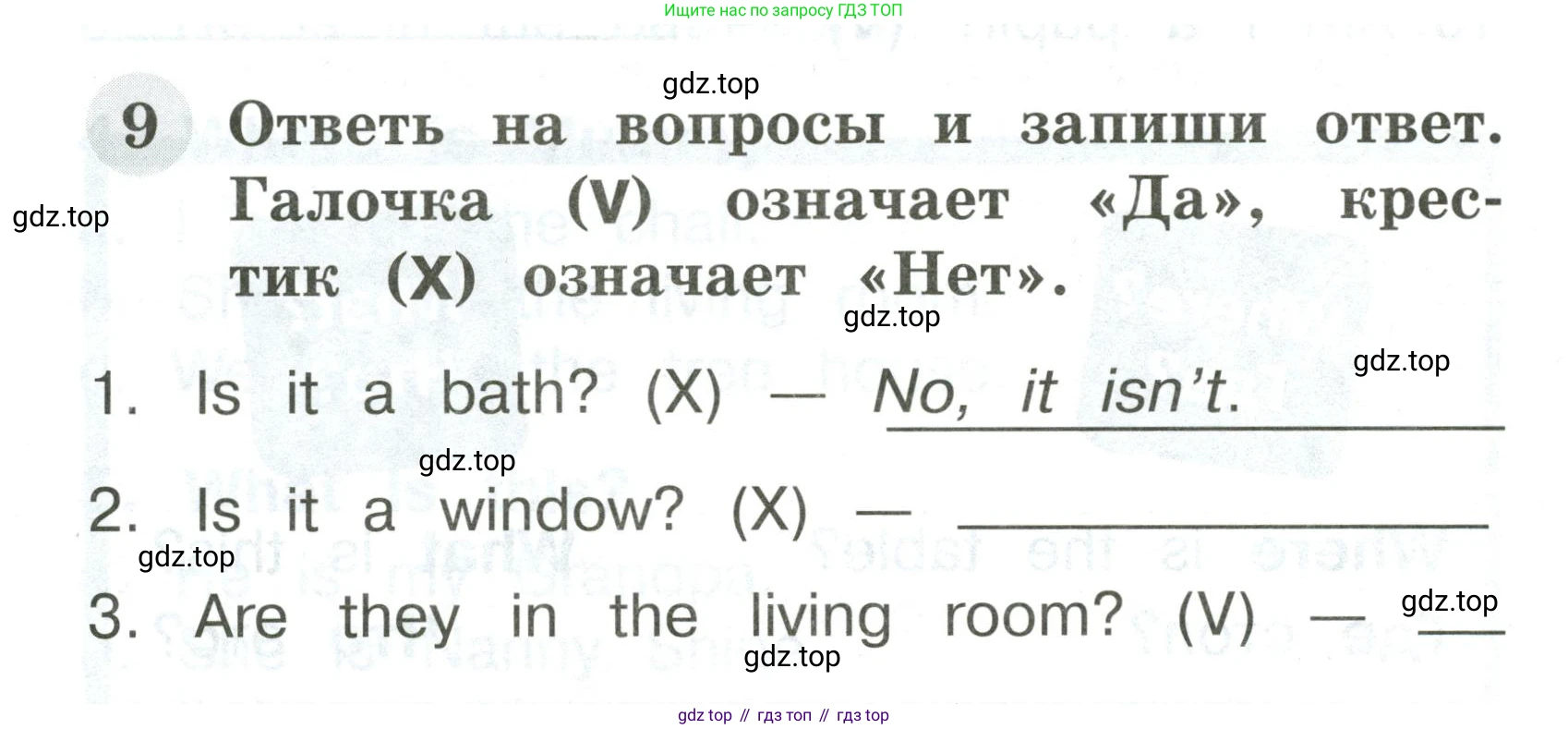 Английский язык (english), 2 класс Грамматический тренажёр, автор: Юшина Дарья Генадьевна, издательство Просвещение, Москва, 2018, розового цвета, страница 11, номер 9, Условие