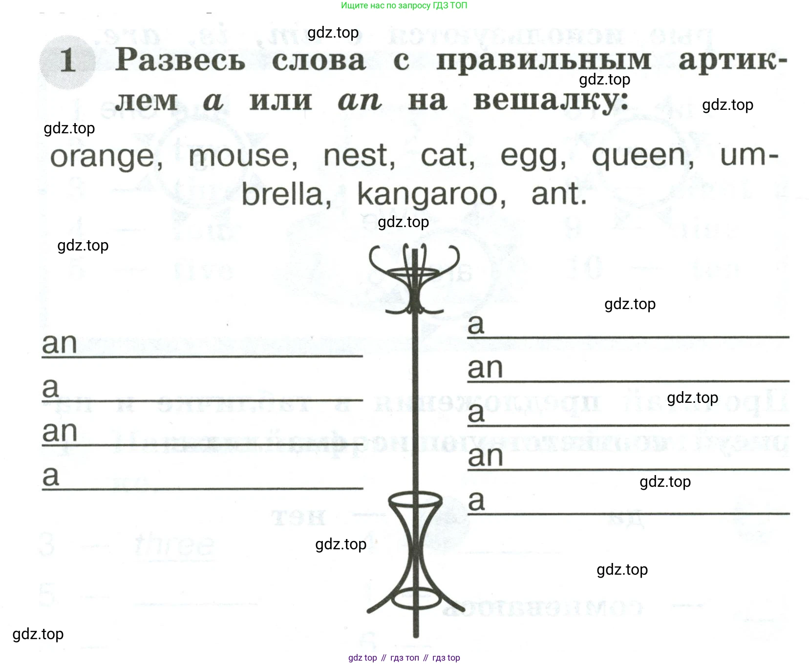 Английский язык (english), 2 класс Грамматический тренажёр, автор: Юшина Дарья Генадьевна, издательство Просвещение, Москва, 2018, розового цвета, страница 17, номер 1, Условие