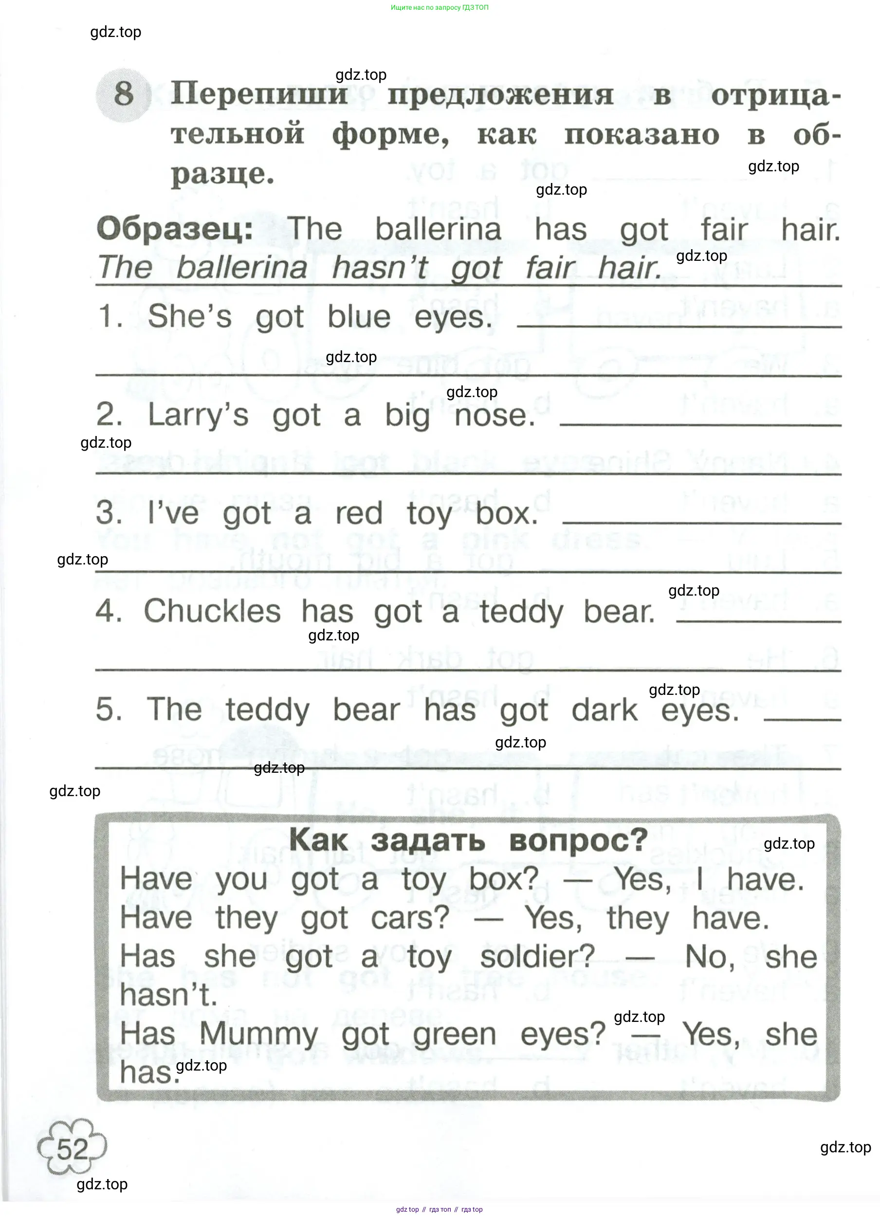 Английский язык (english), 2 класс Грамматический тренажёр, автор: Юшина Дарья Генадьевна, издательство Просвещение, Москва, 2018, розового цвета, страница 52