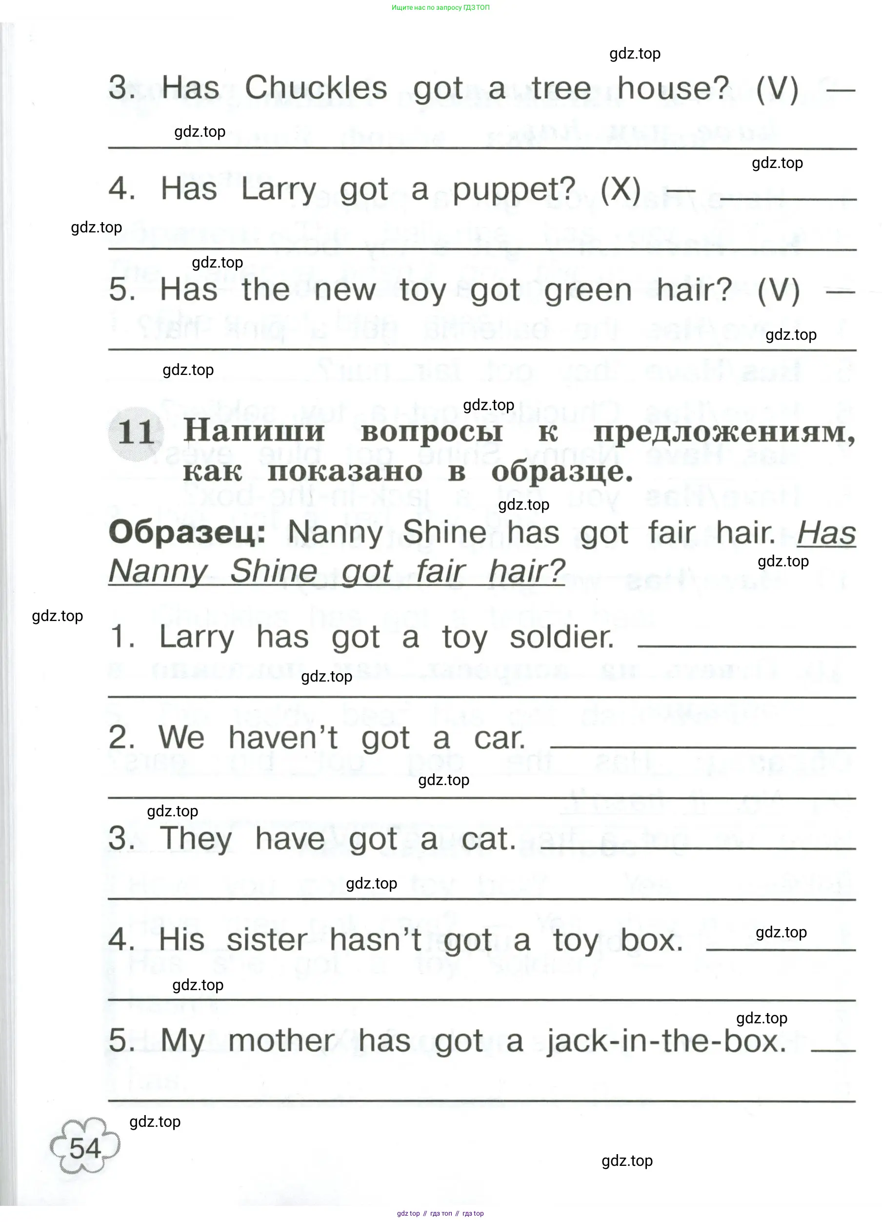 Английский язык (english), 2 класс Грамматический тренажёр, автор: Юшина Дарья Генадьевна, издательство Просвещение, Москва, 2018, розового цвета, страница 54