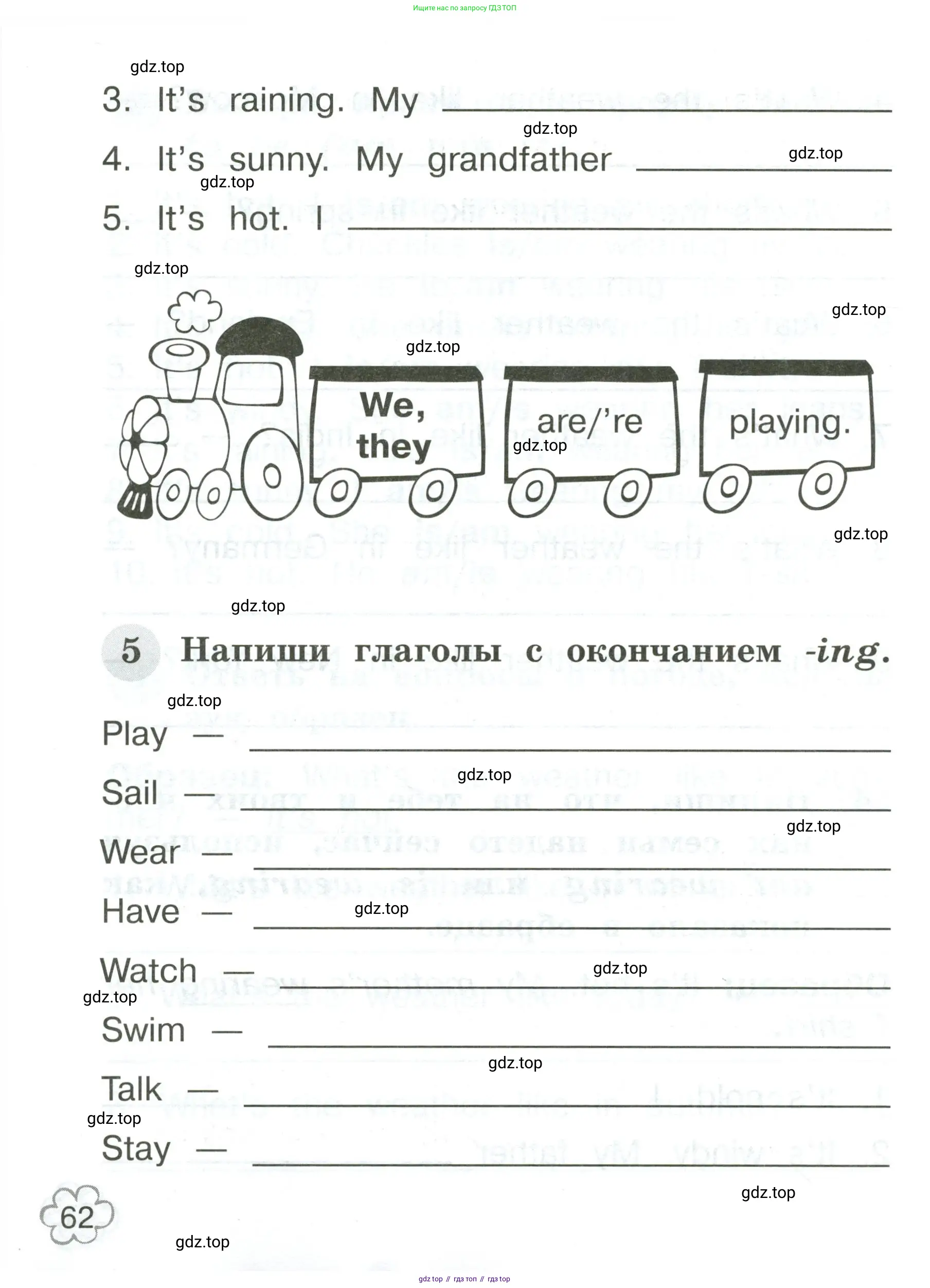Английский язык (english), 2 класс Грамматический тренажёр, автор: Юшина Дарья Генадьевна, издательство Просвещение, Москва, 2018, розового цвета, страница 62